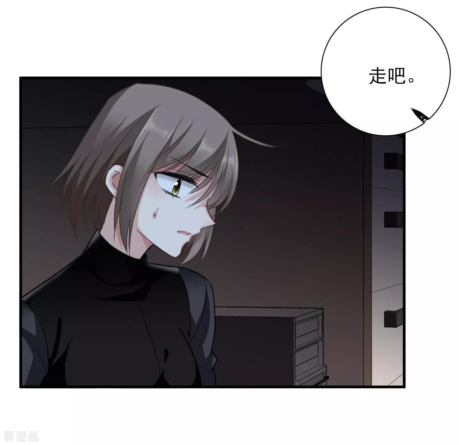 第35话2 潜入35