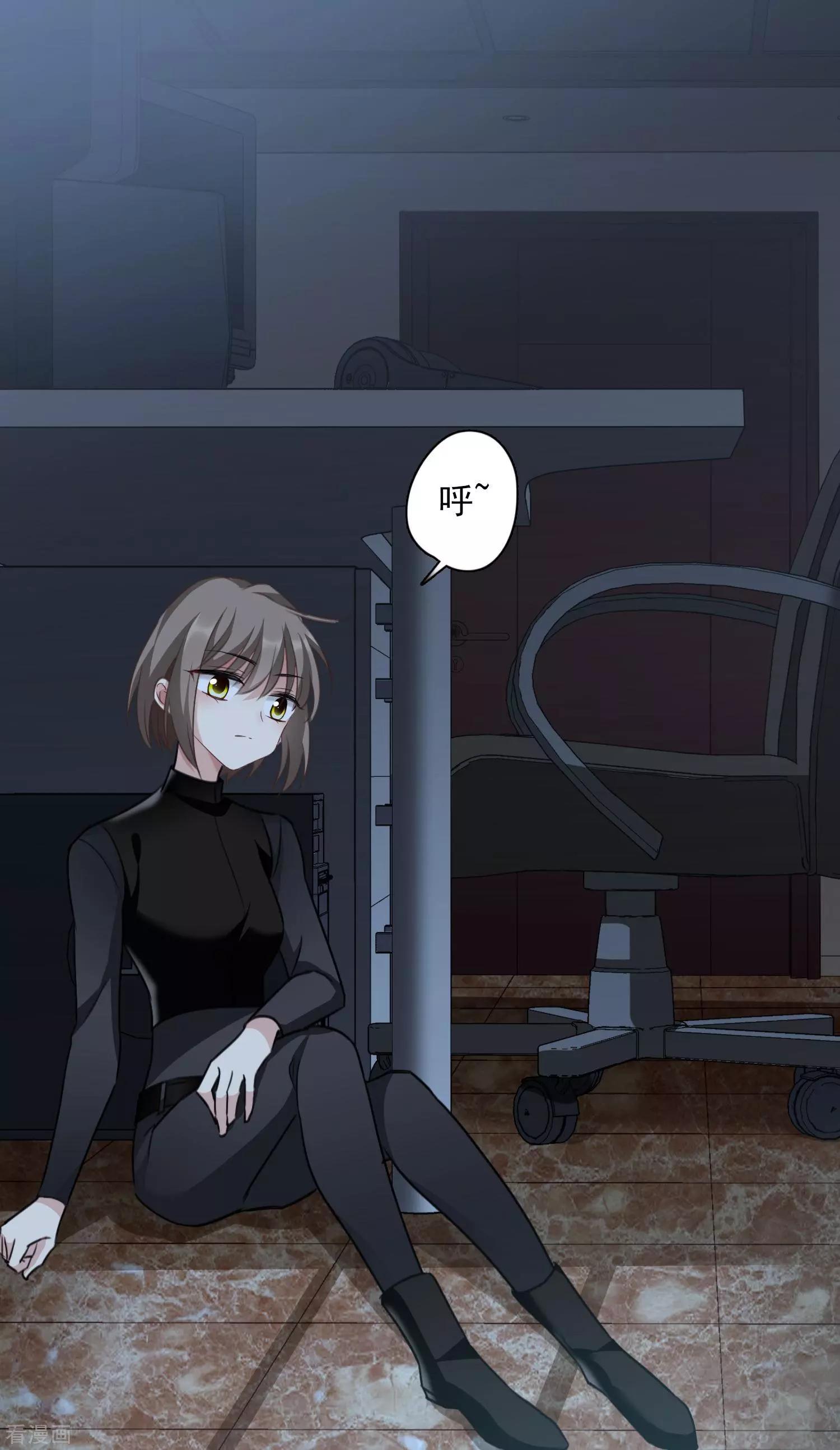 第35话2 潜入37