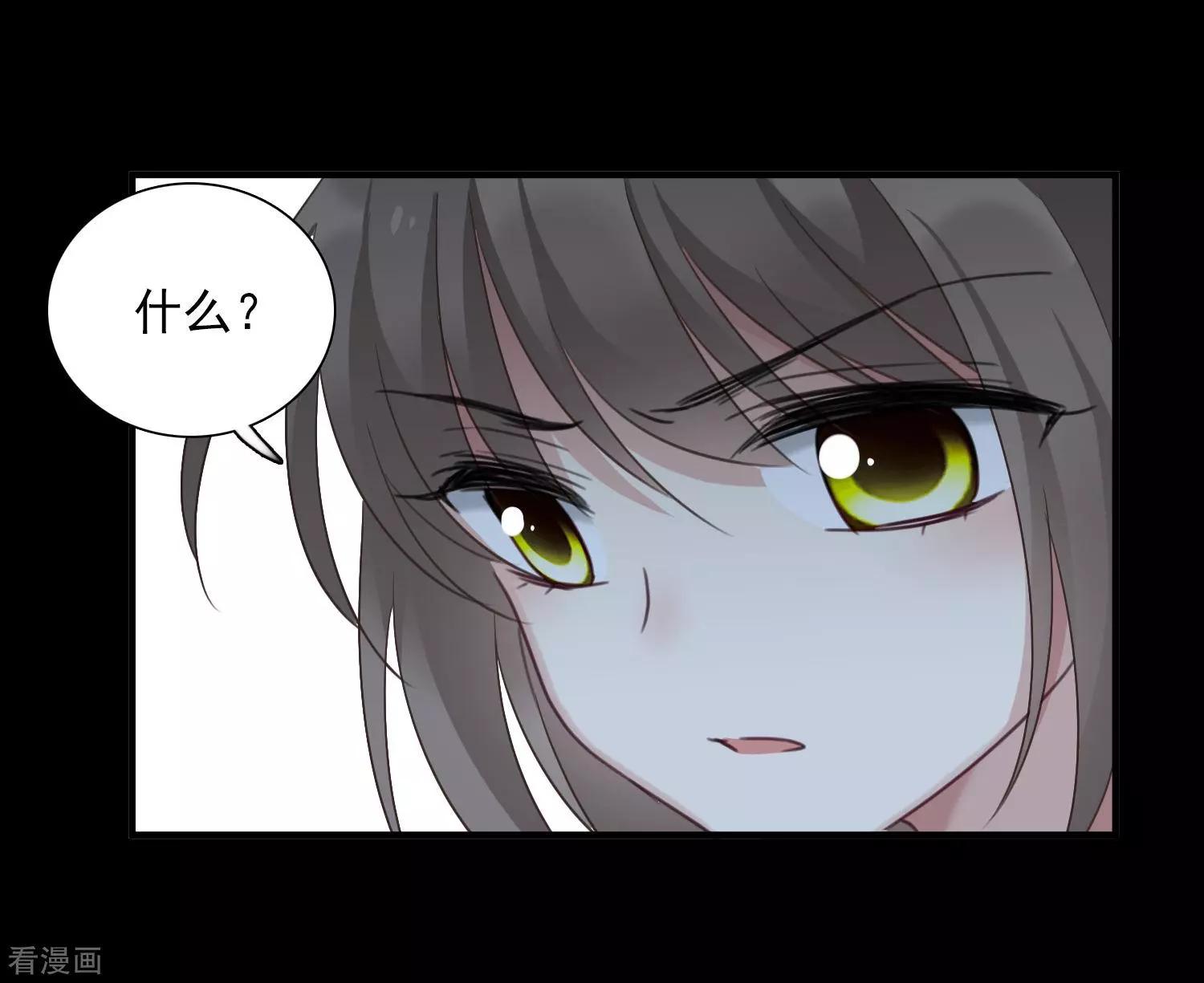 第35话2 潜入7