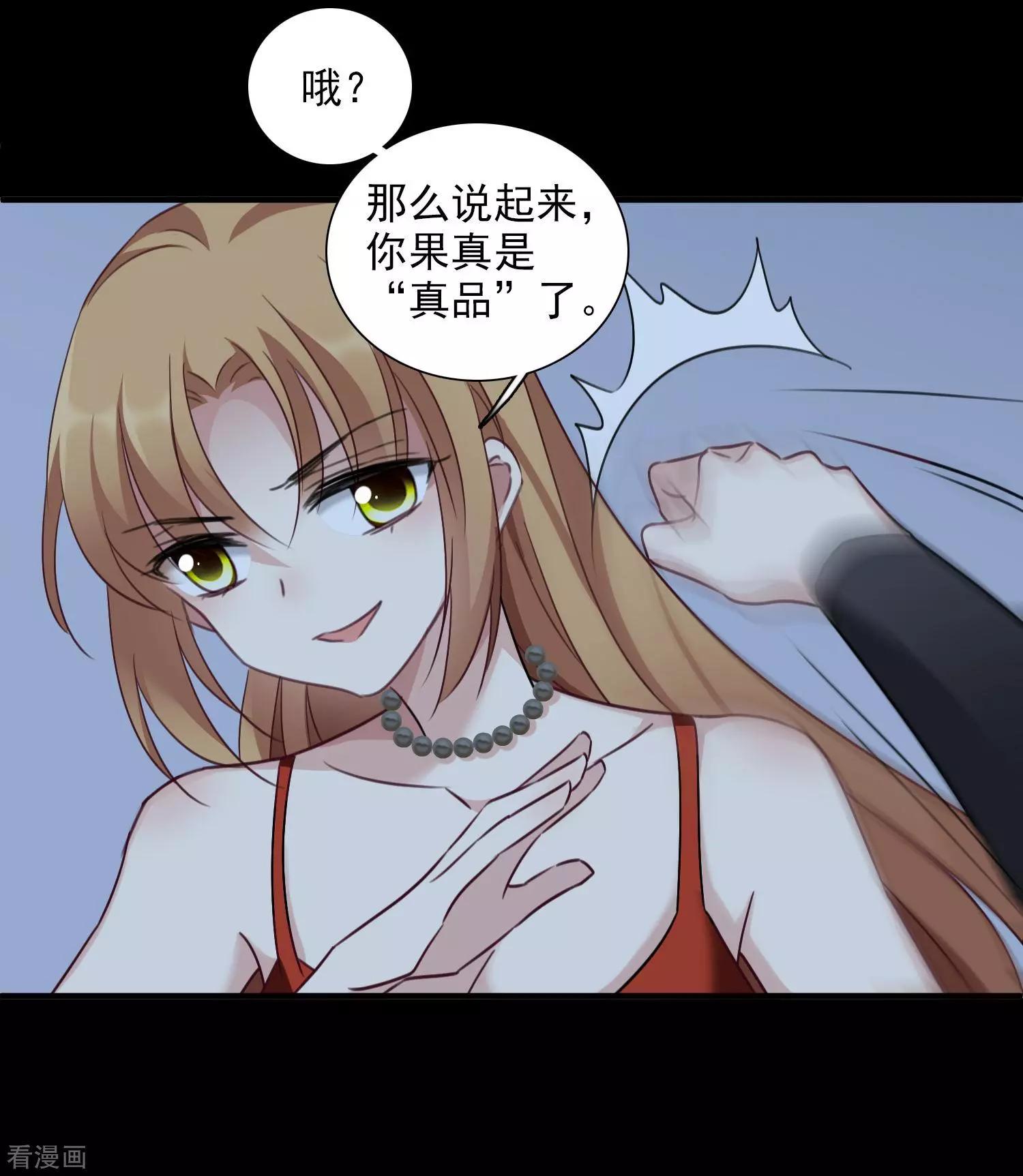 第35话2 潜入9