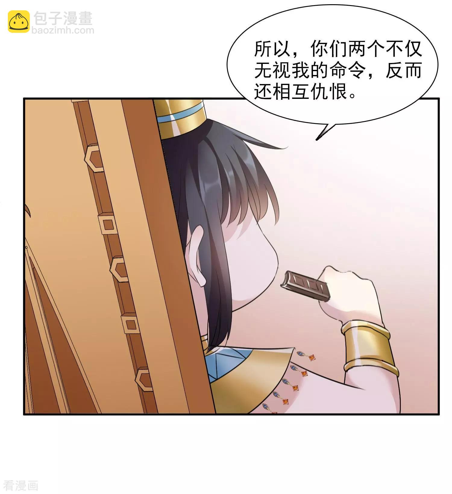 番外篇4 白色情人节210
