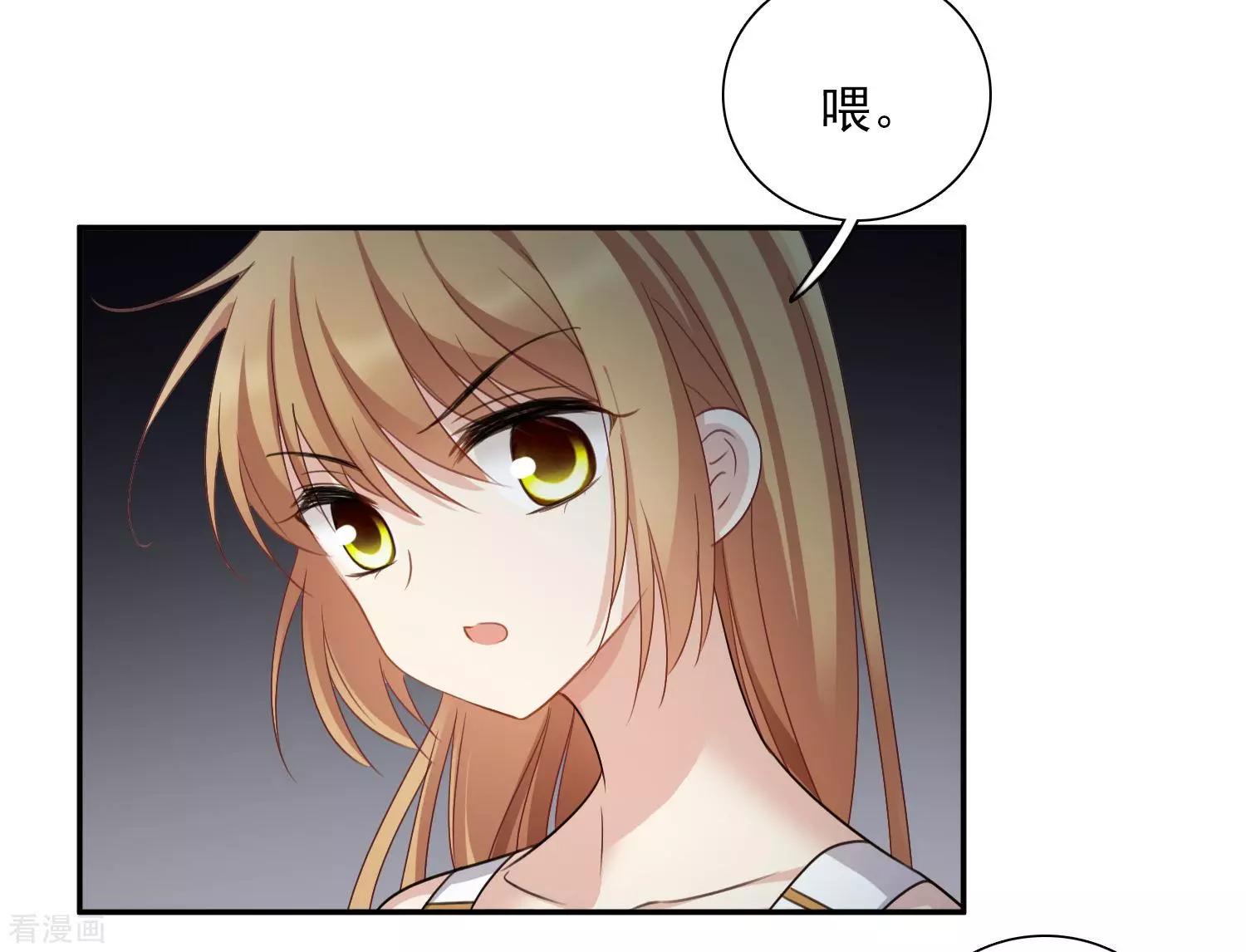 番外篇4 白色情人节216