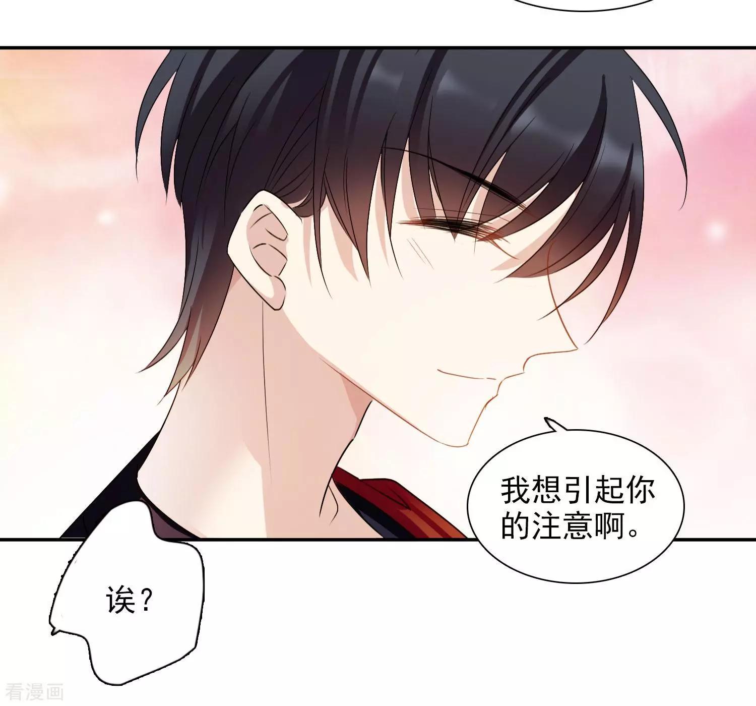 番外篇4 白色情人节218