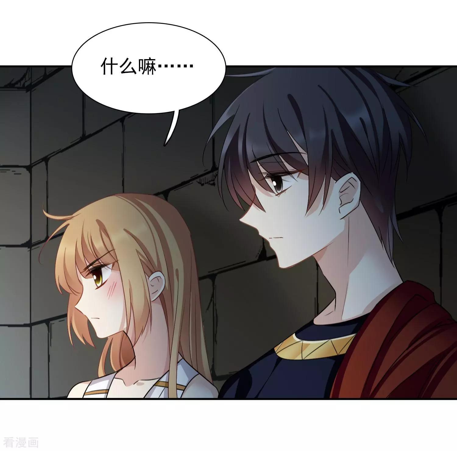 番外篇4 白色情人节221