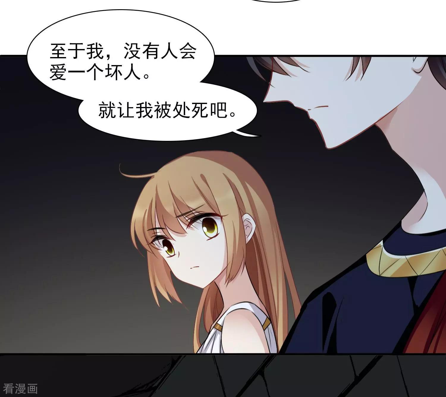番外篇4 白色情人节223