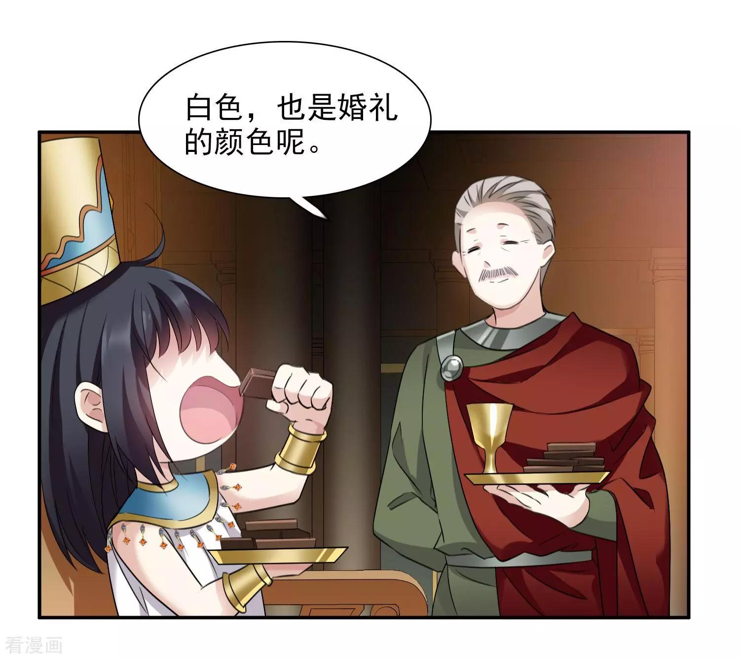番外篇4 白色情人节232