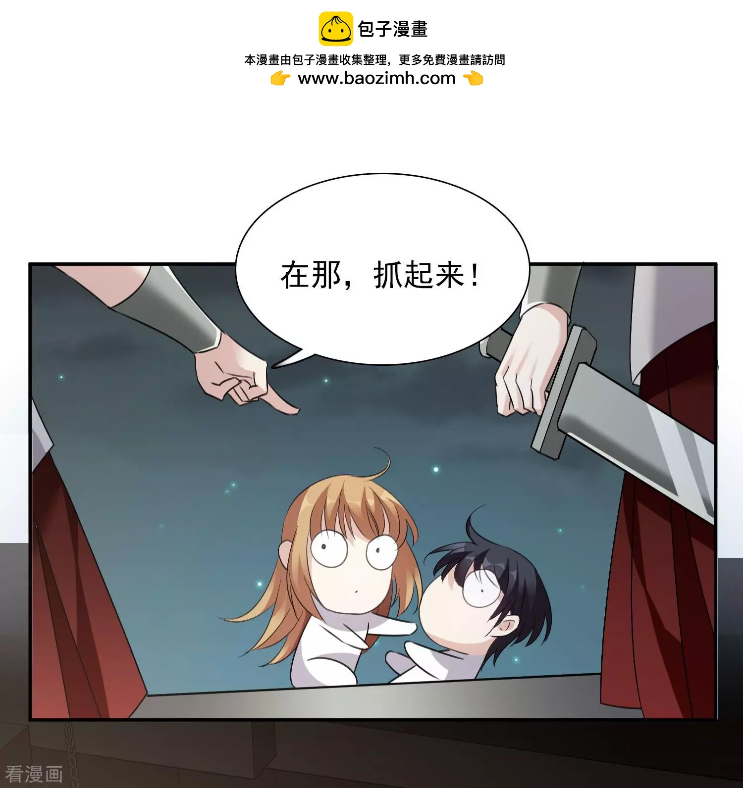 番外篇4 白色情人节26