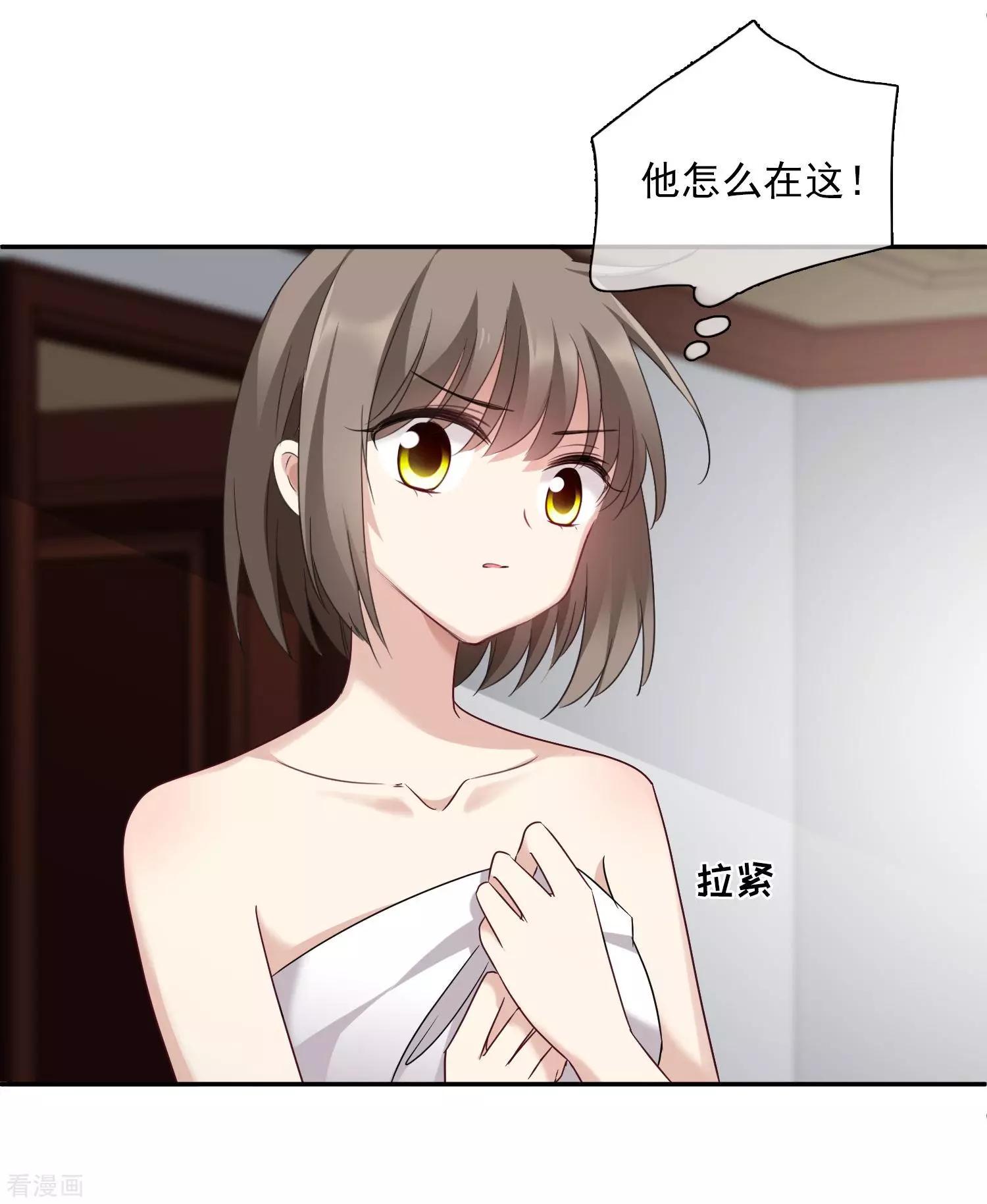 第37话1 步步紧逼11