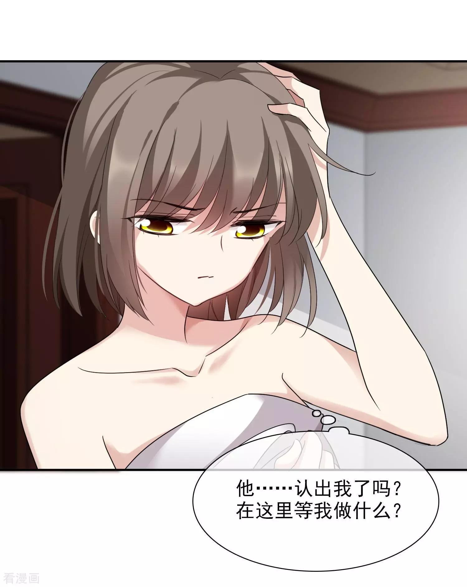 第37话1 步步紧逼13