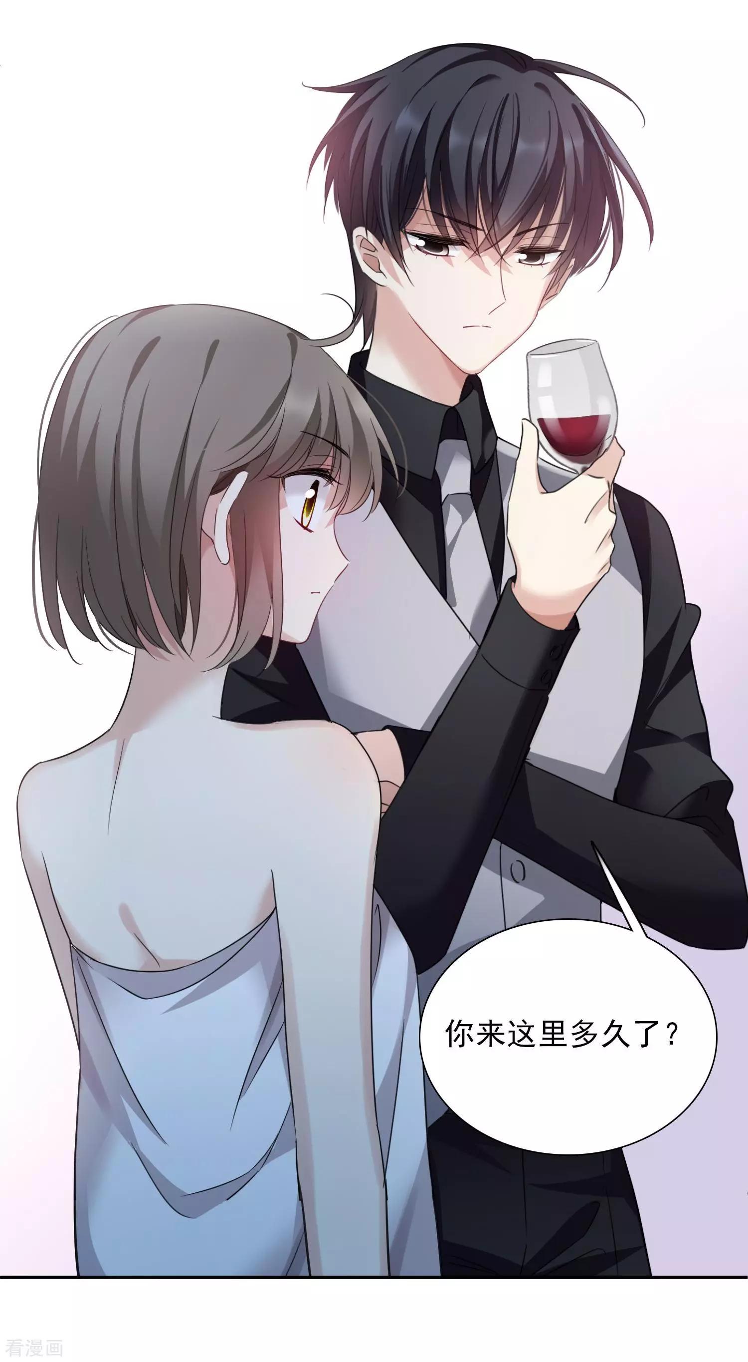 第37话1 步步紧逼17
