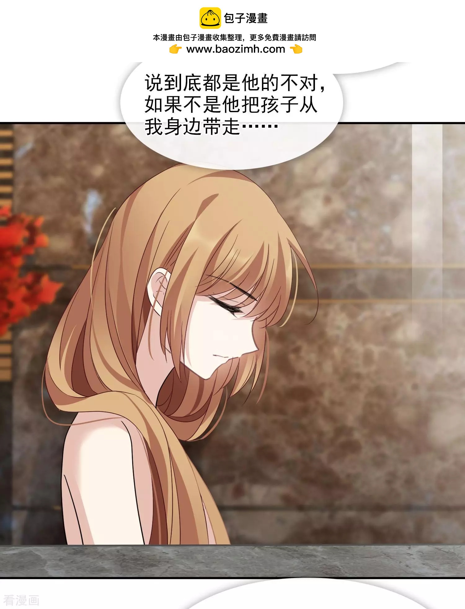 第37话1 步步紧逼4