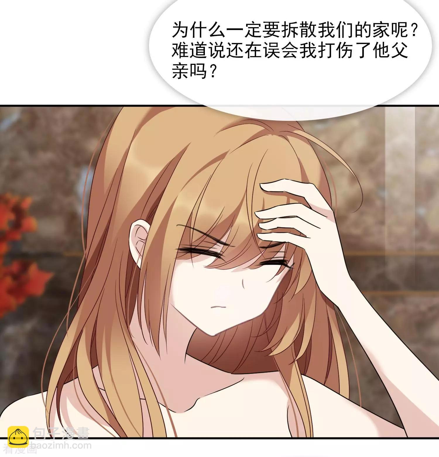 第37话1 步步紧逼5