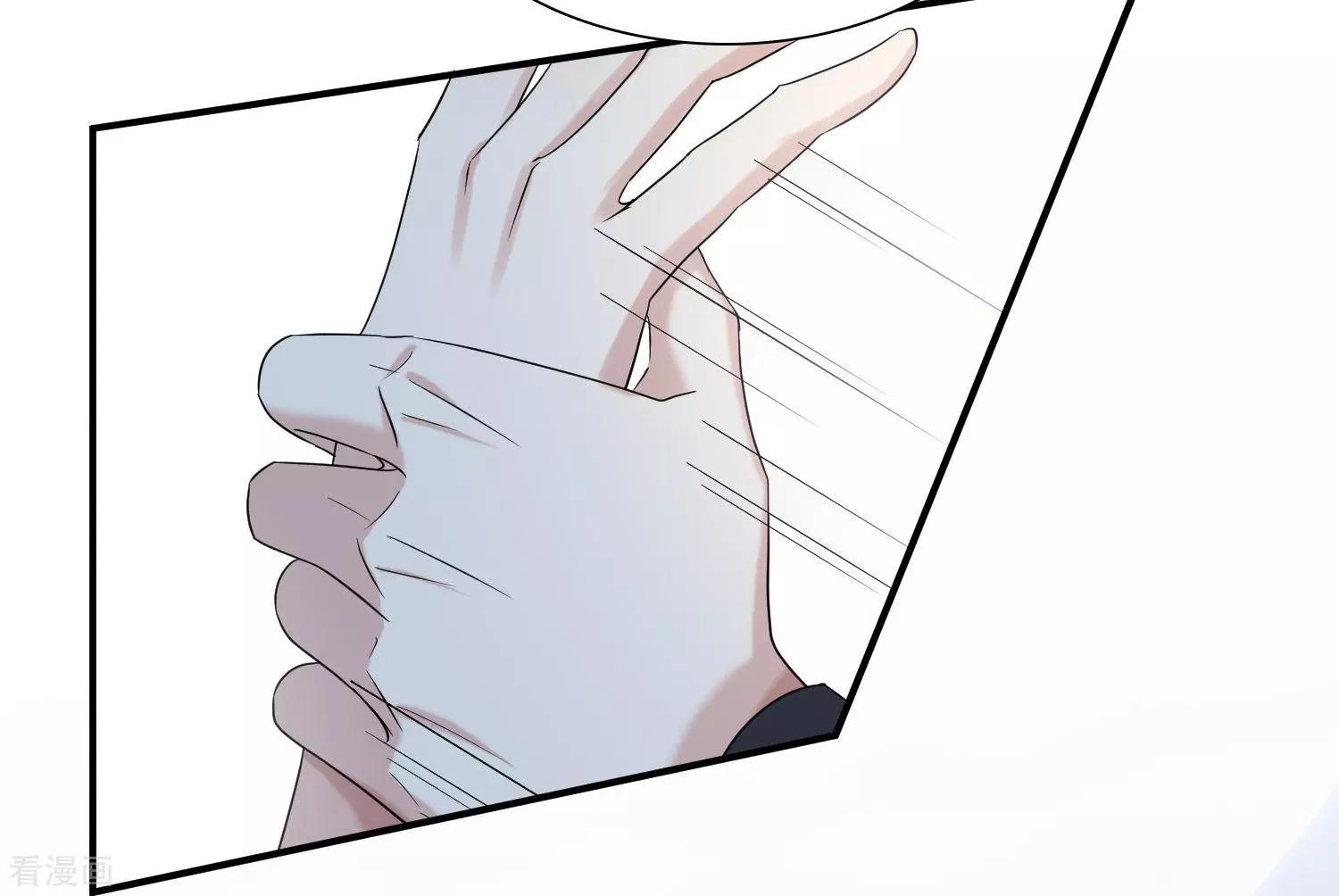 第37话2 步步紧逼13