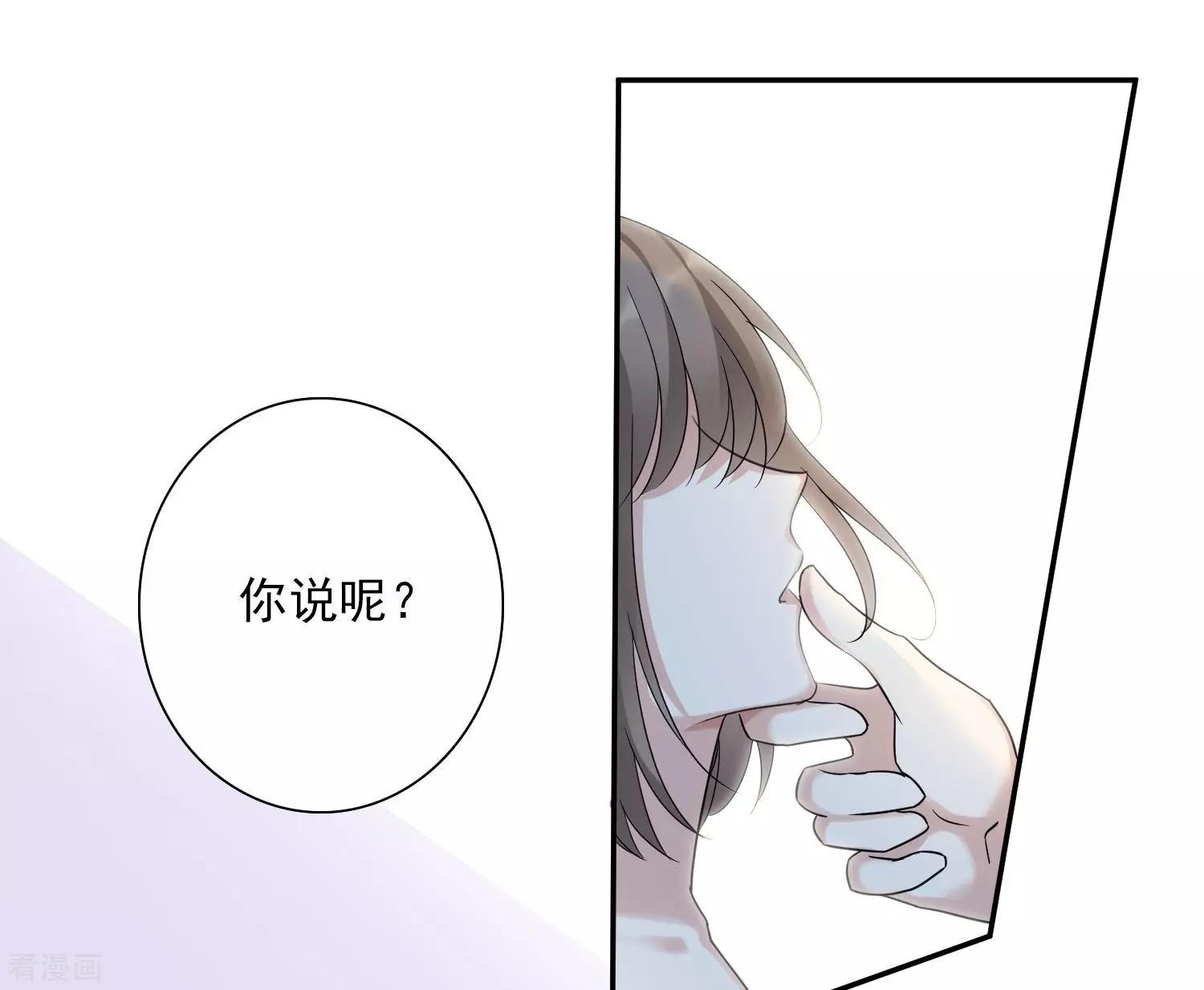 第37话2 步步紧逼17
