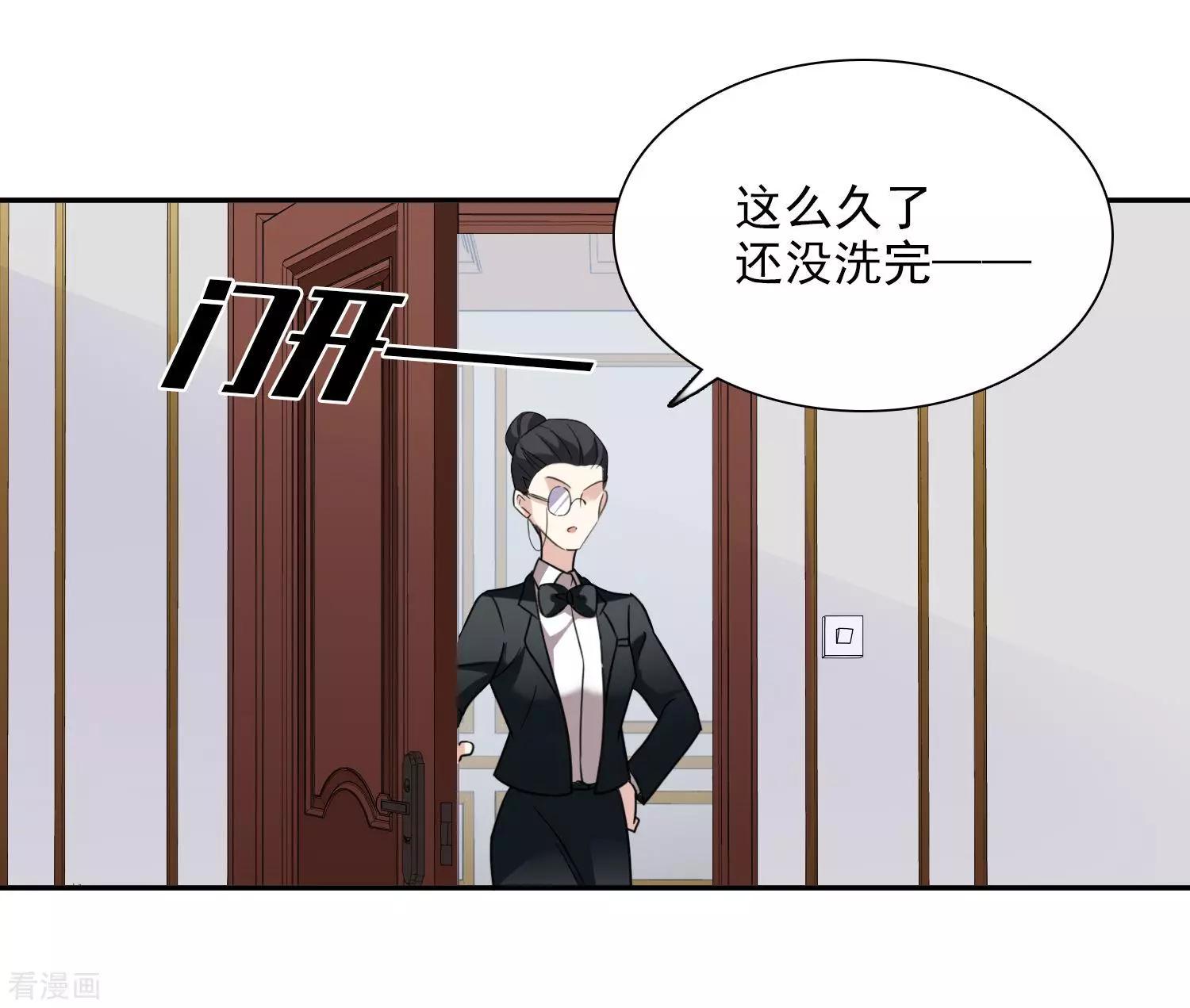 第37话2 步步紧逼19