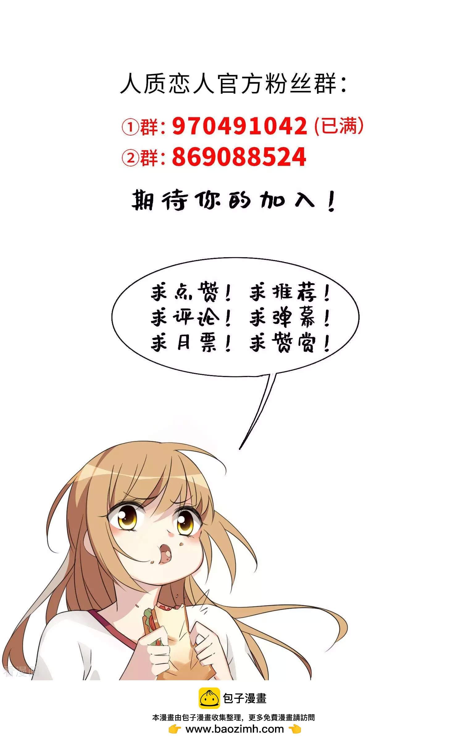 第37话2 步步紧逼27