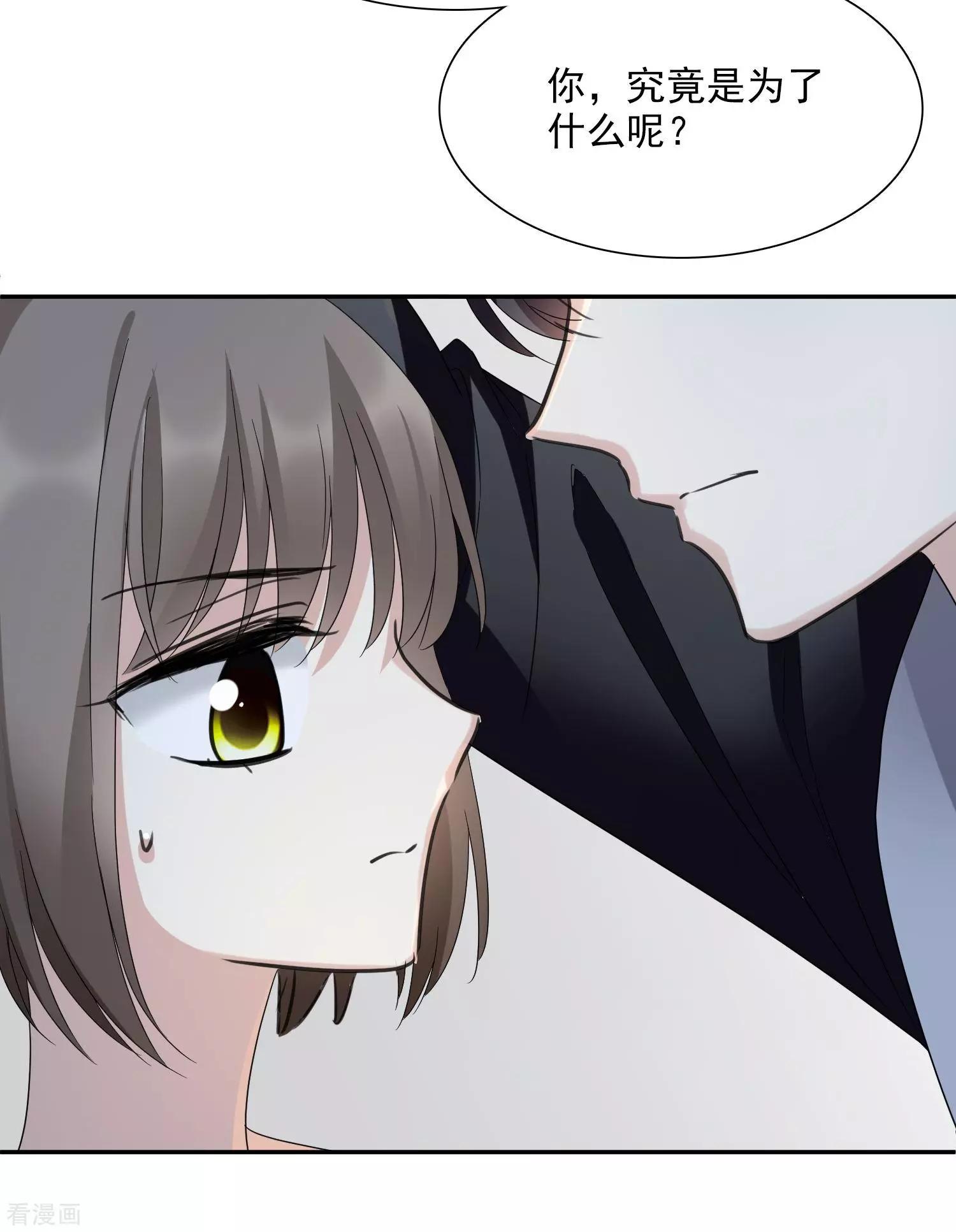 第37话2 步步紧逼5