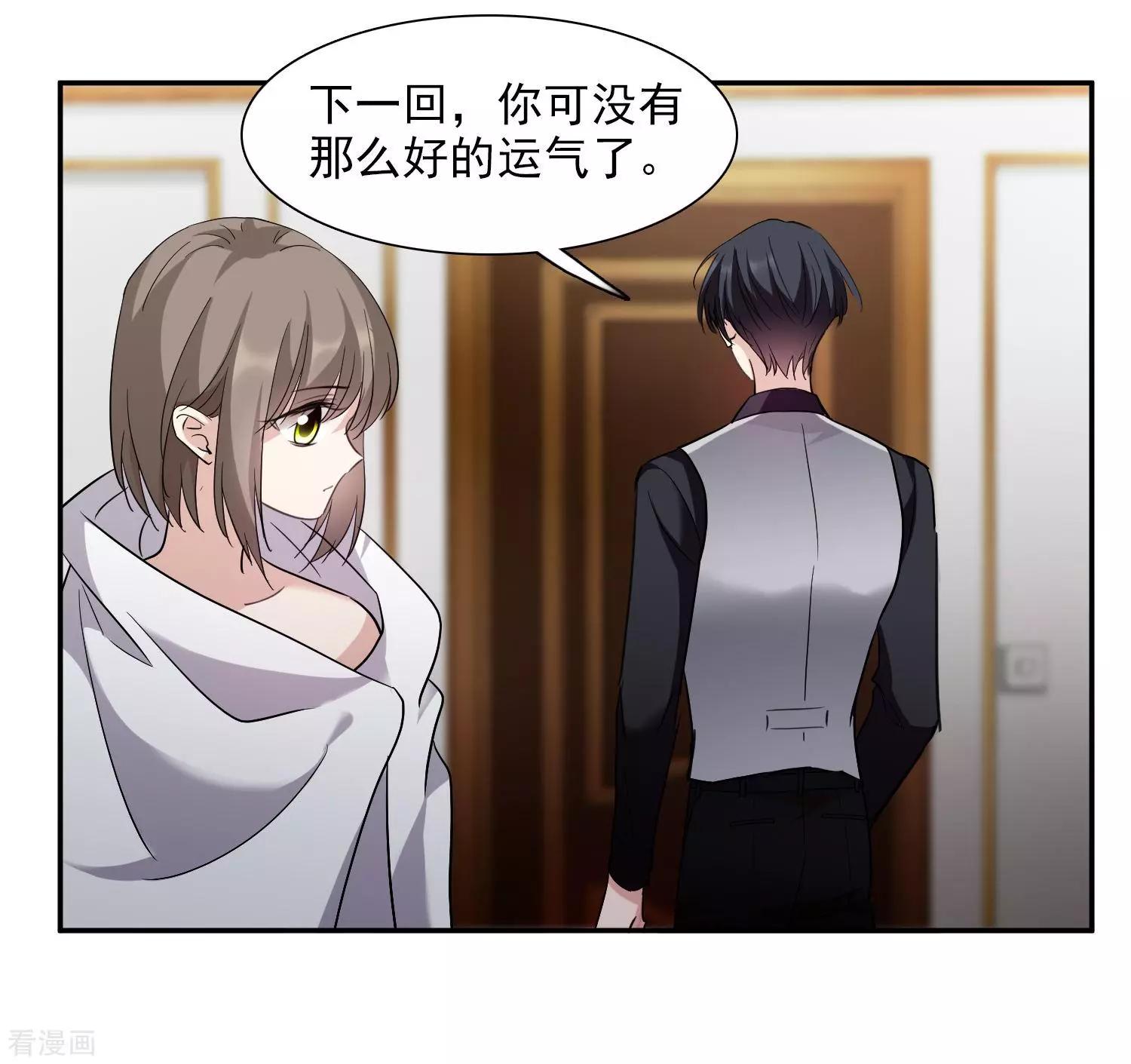 第38话1 你不就是我的妈妈2