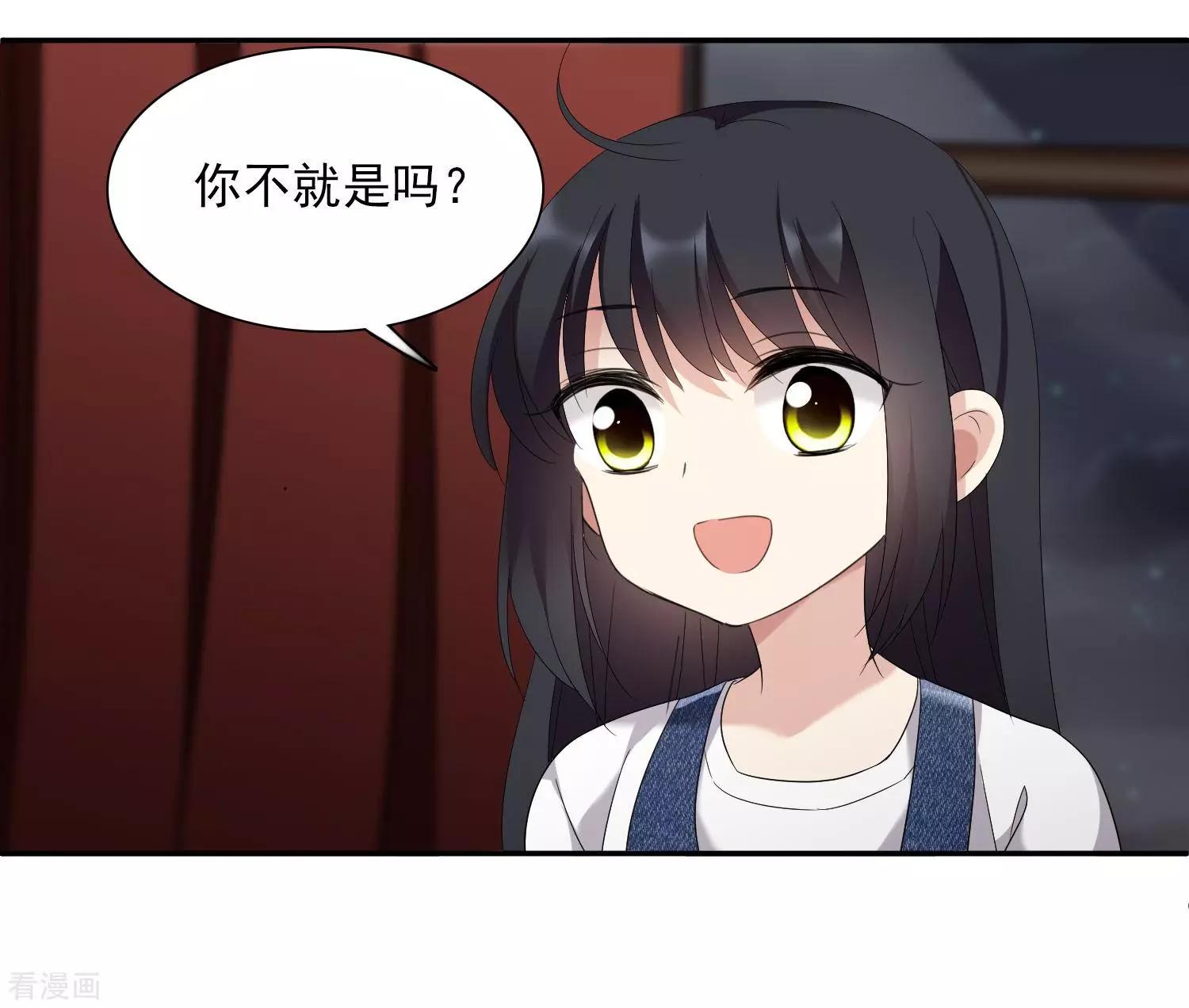 第38话1 你不就是我的妈妈21