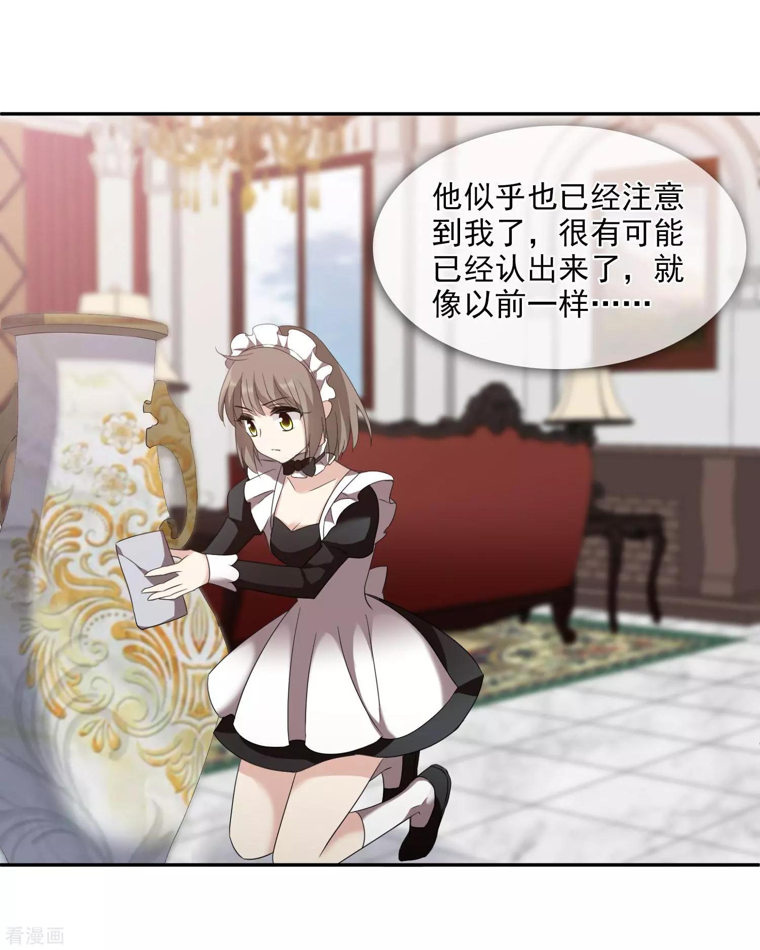 第38话1 你不就是我的妈妈26