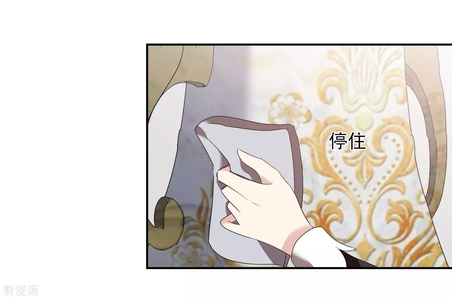 第38话1 你不就是我的妈妈27