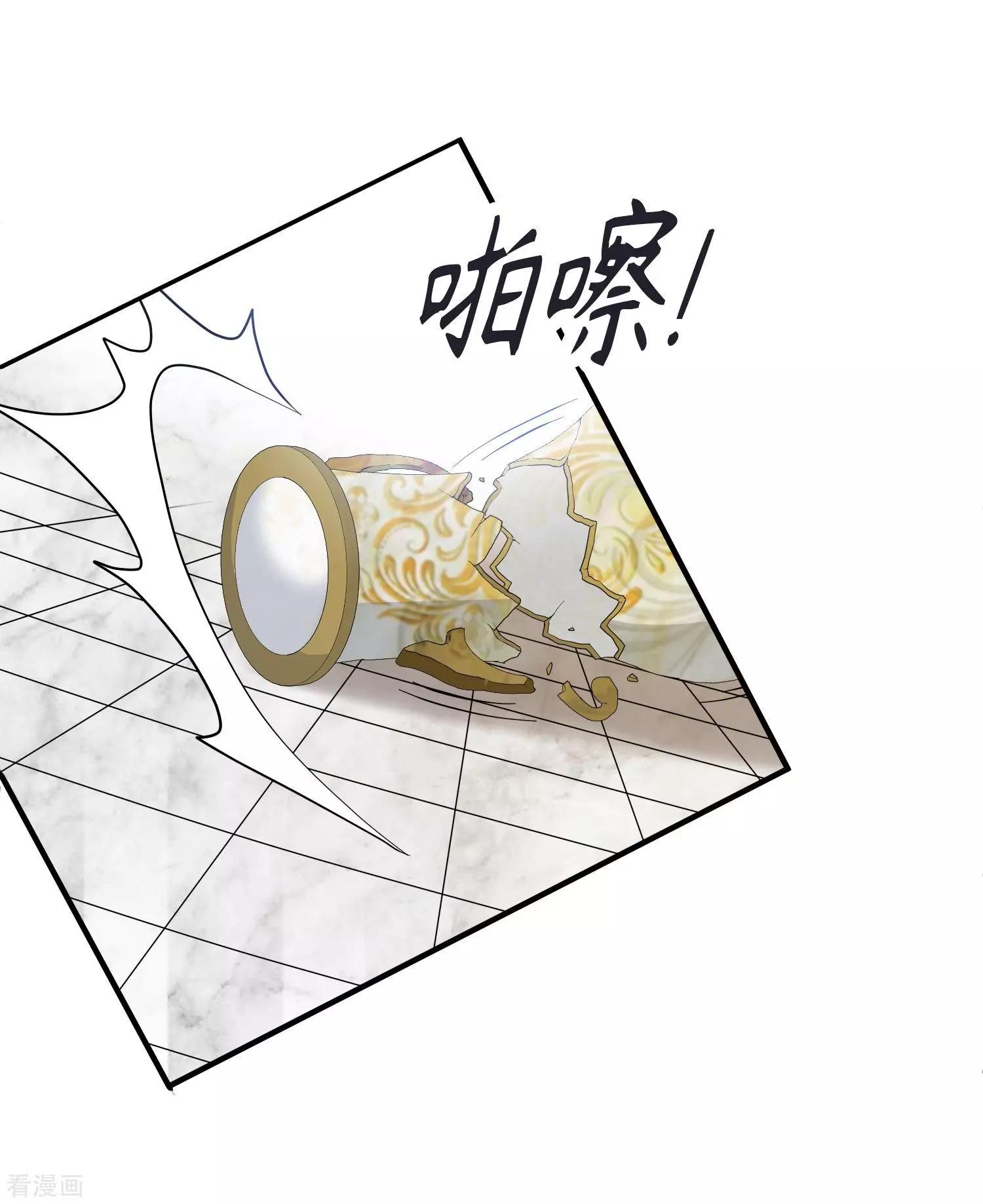 第38话1 你不就是我的妈妈32