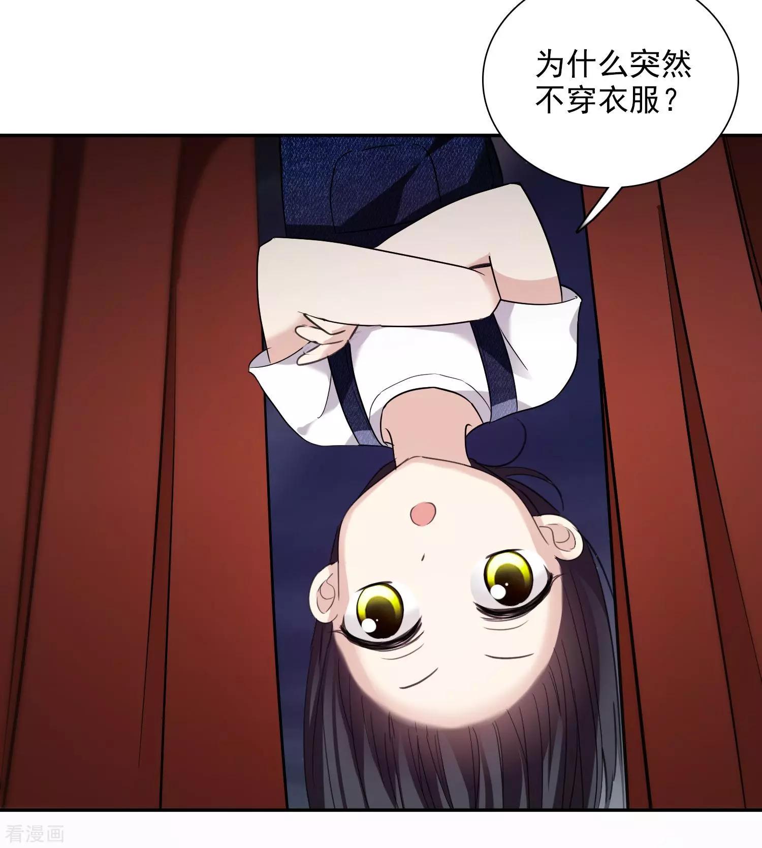 第38话1 你不就是我的妈妈7