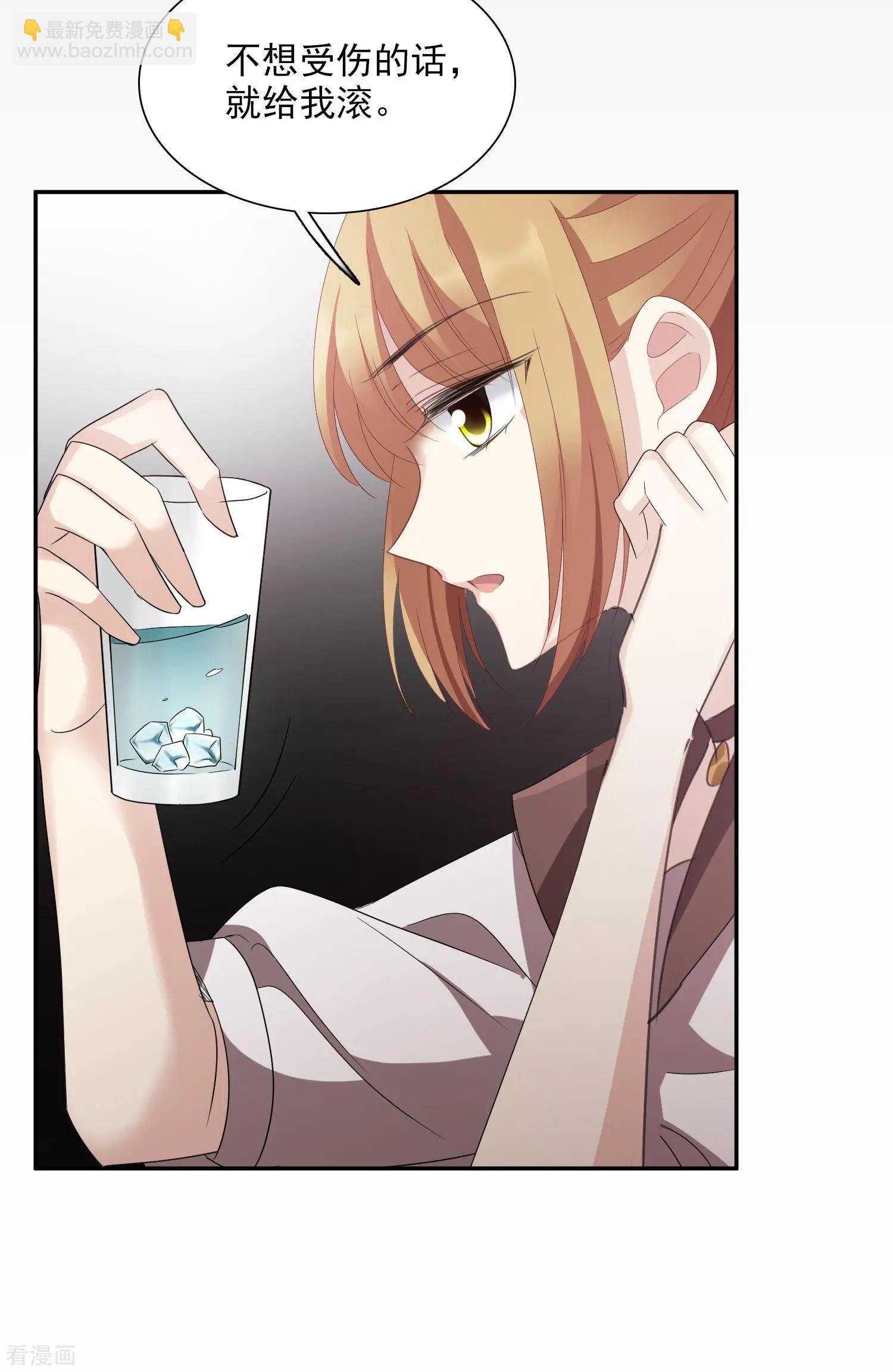 第39话1 牢笼里的小鸟14