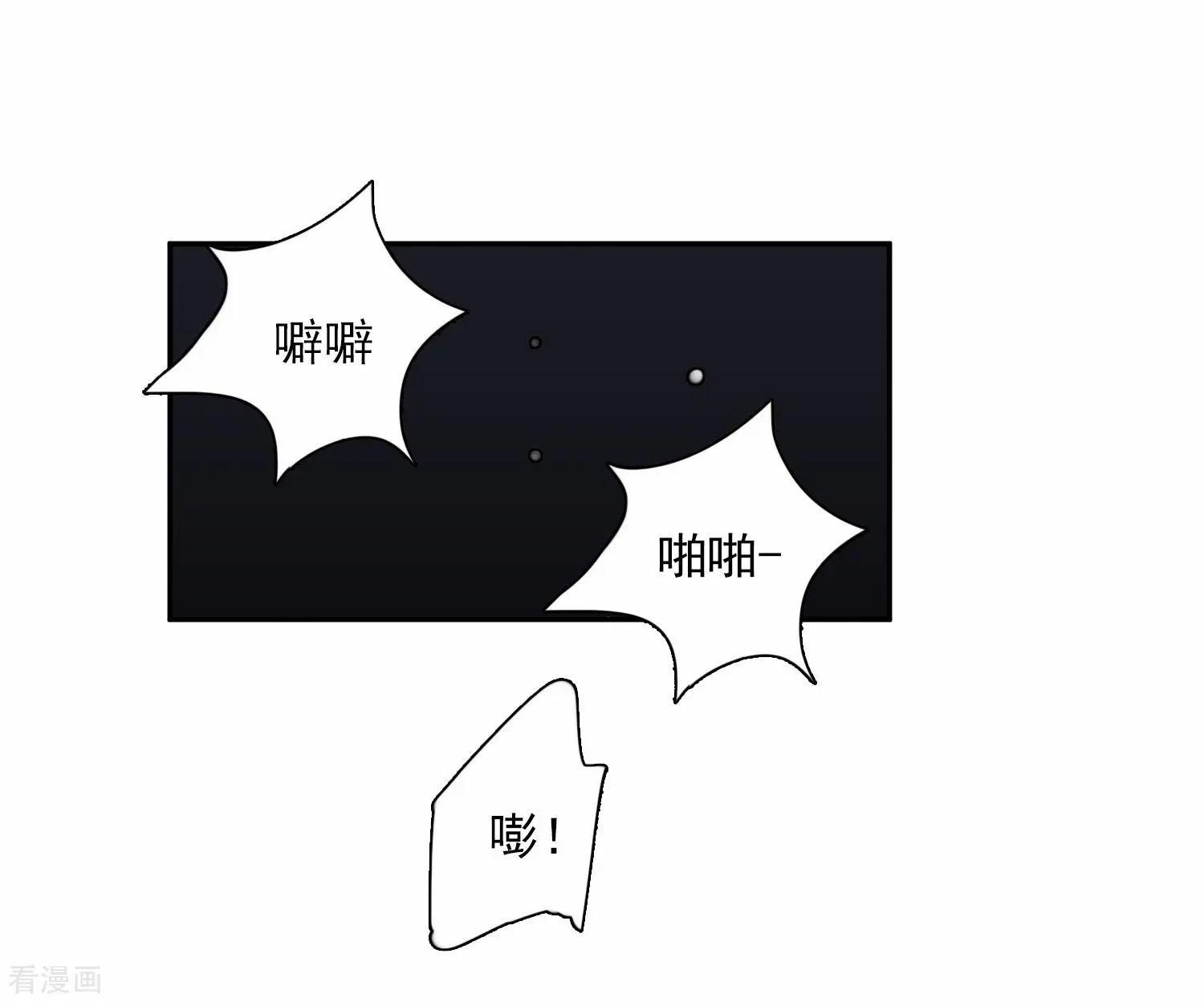 第39话1 牢笼里的小鸟18