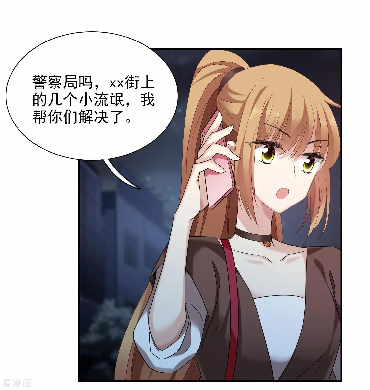 第39话1 牢笼里的小鸟19
