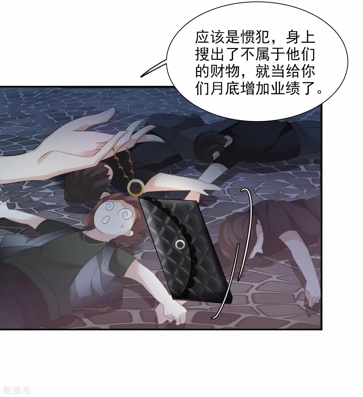 第39话1 牢笼里的小鸟20