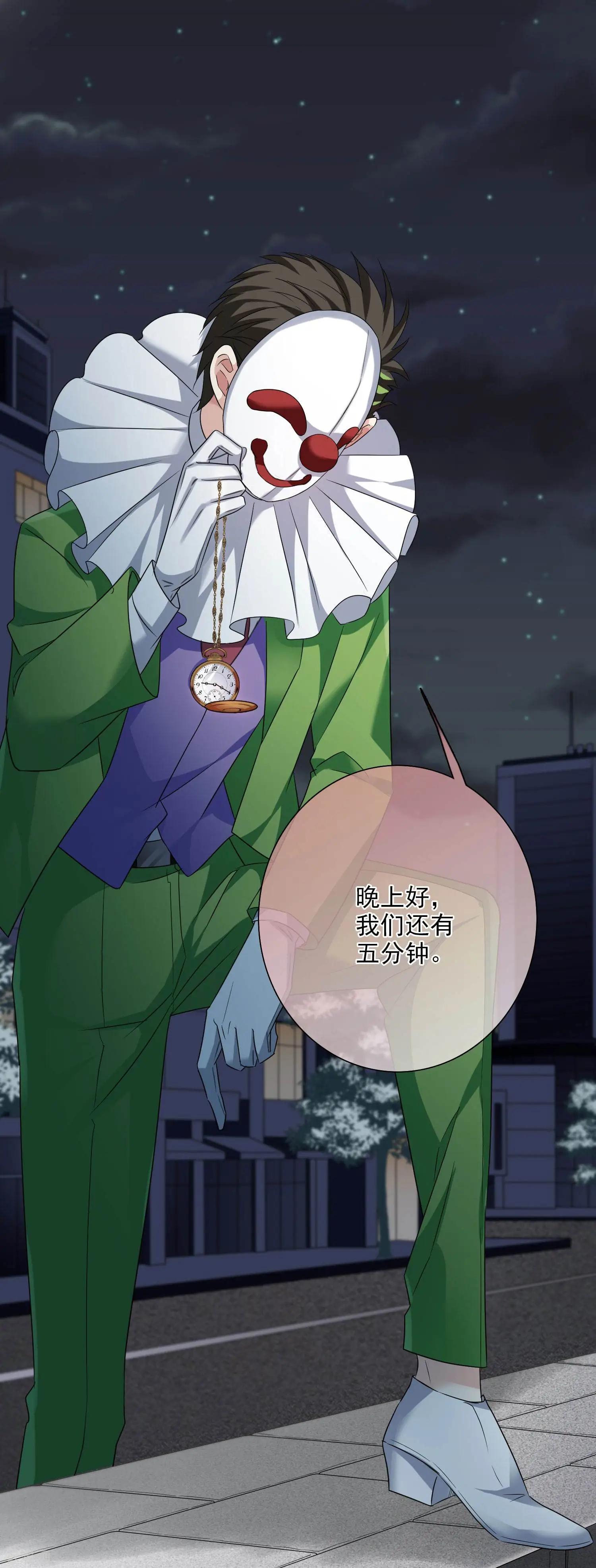 第39话1 牢笼里的小鸟27