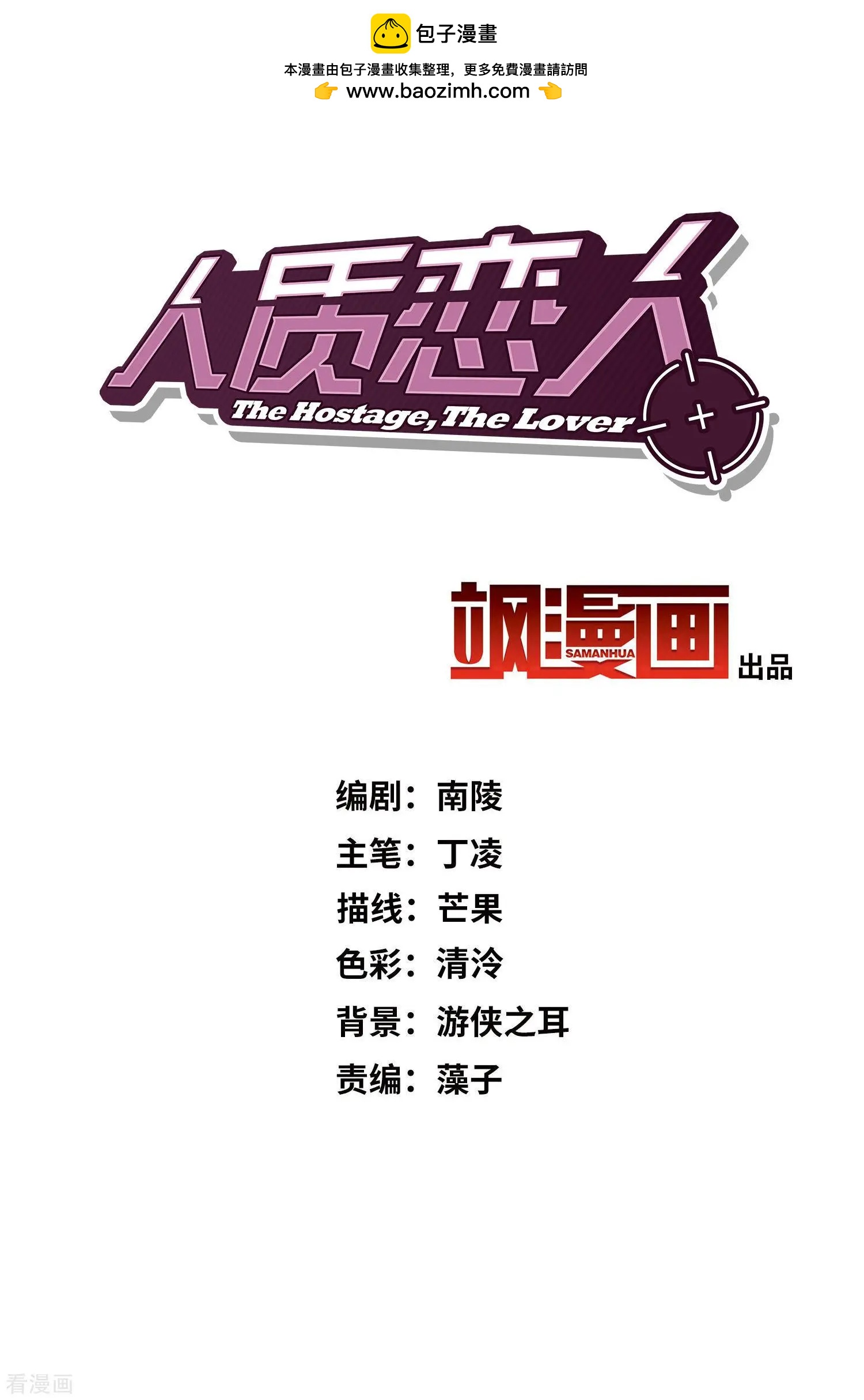 第42话1 替代品1
