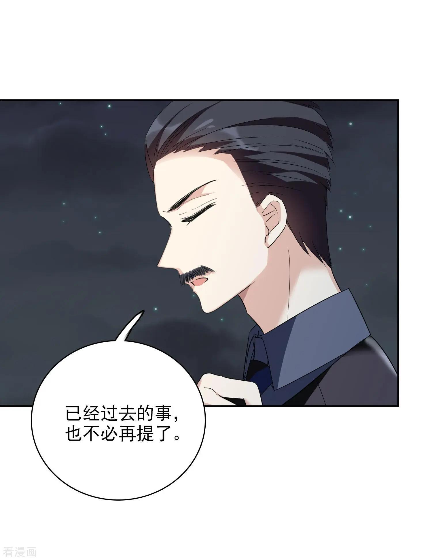 第42话1 替代品18