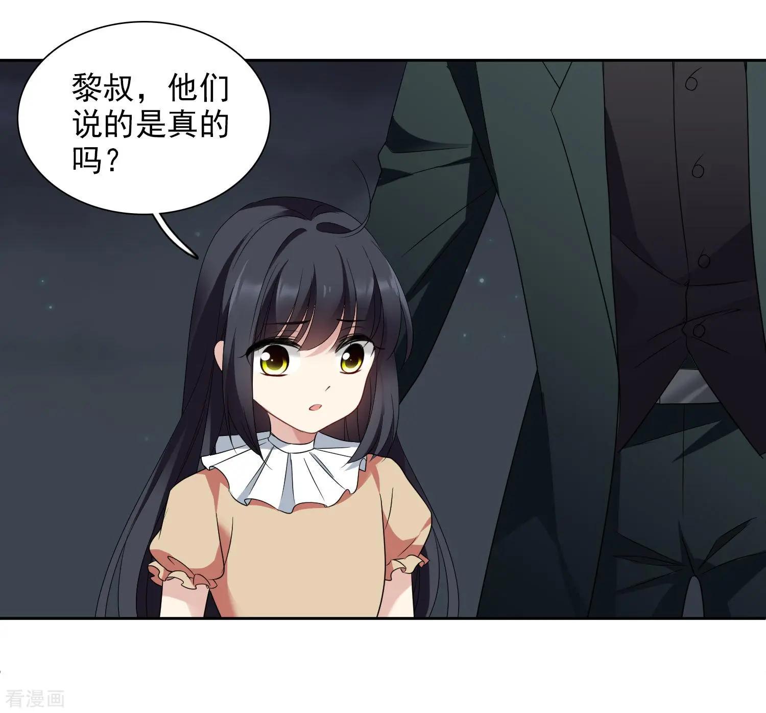 第42话1 替代品9