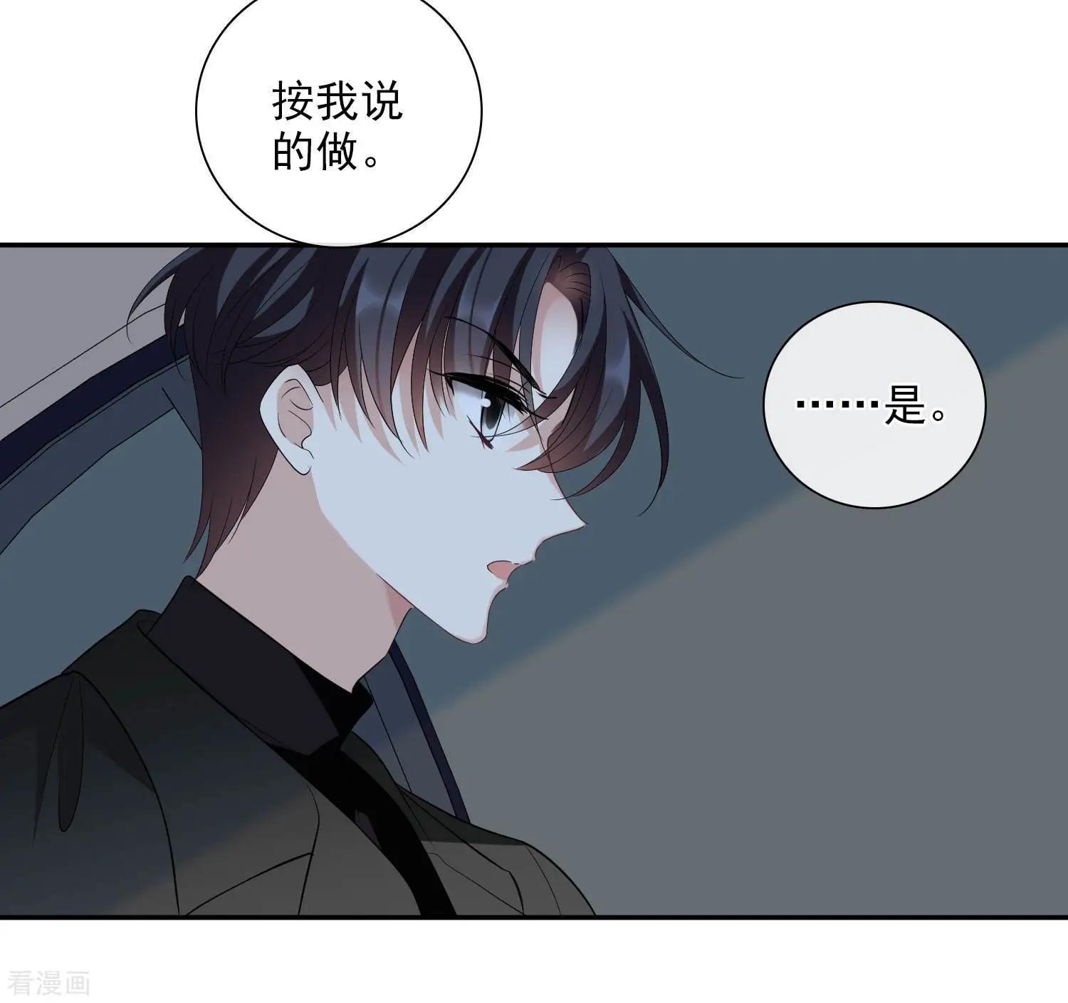 第44话1 正面冲突15