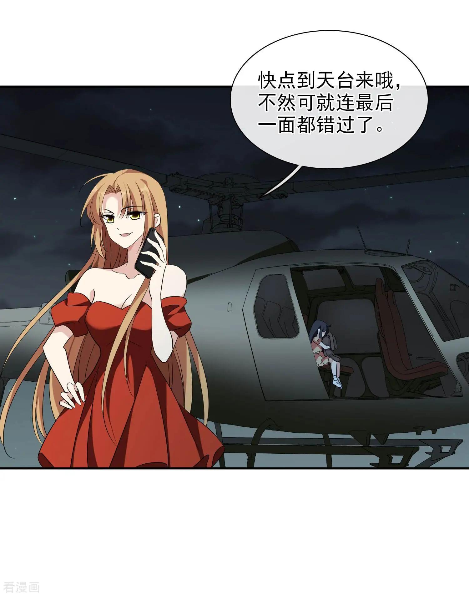第44话1 正面冲突28