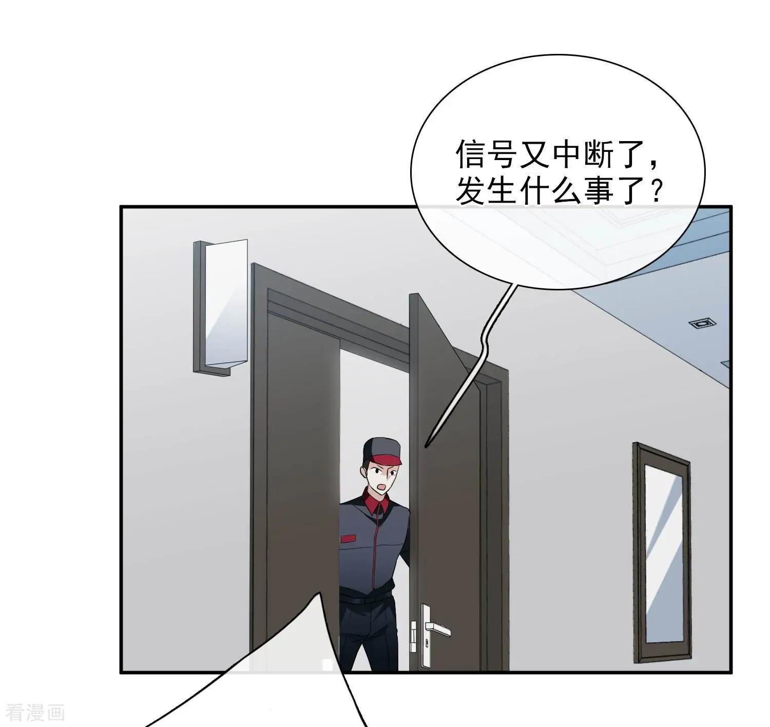 第44话1 正面冲突3