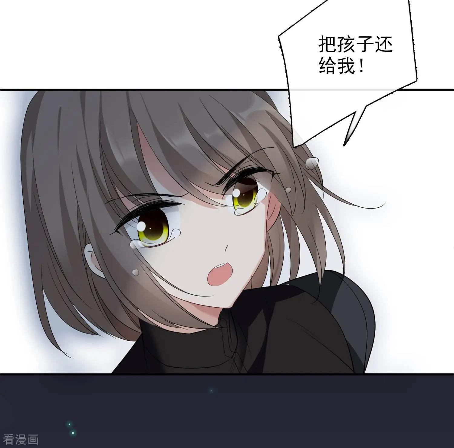第44话1 正面冲突33