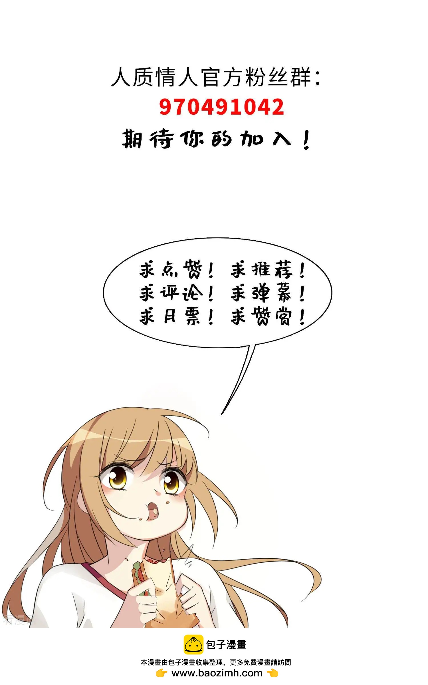 第44话1 正面冲突36
