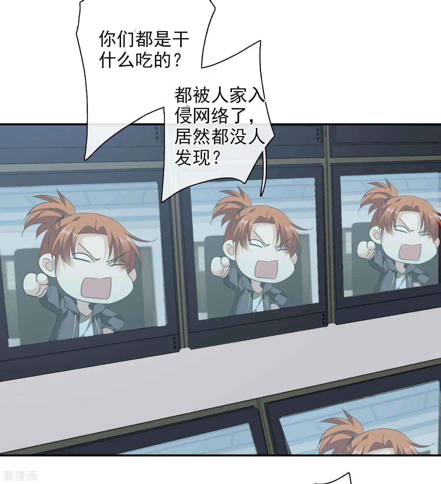 第44话1 正面冲突4