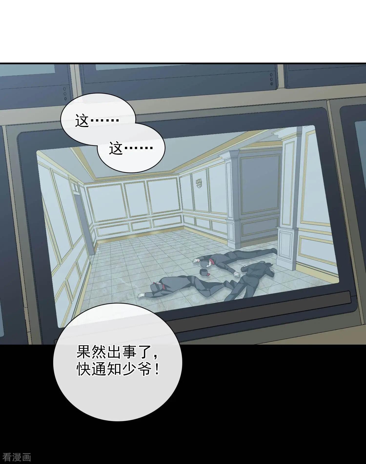 第44话1 正面冲突7