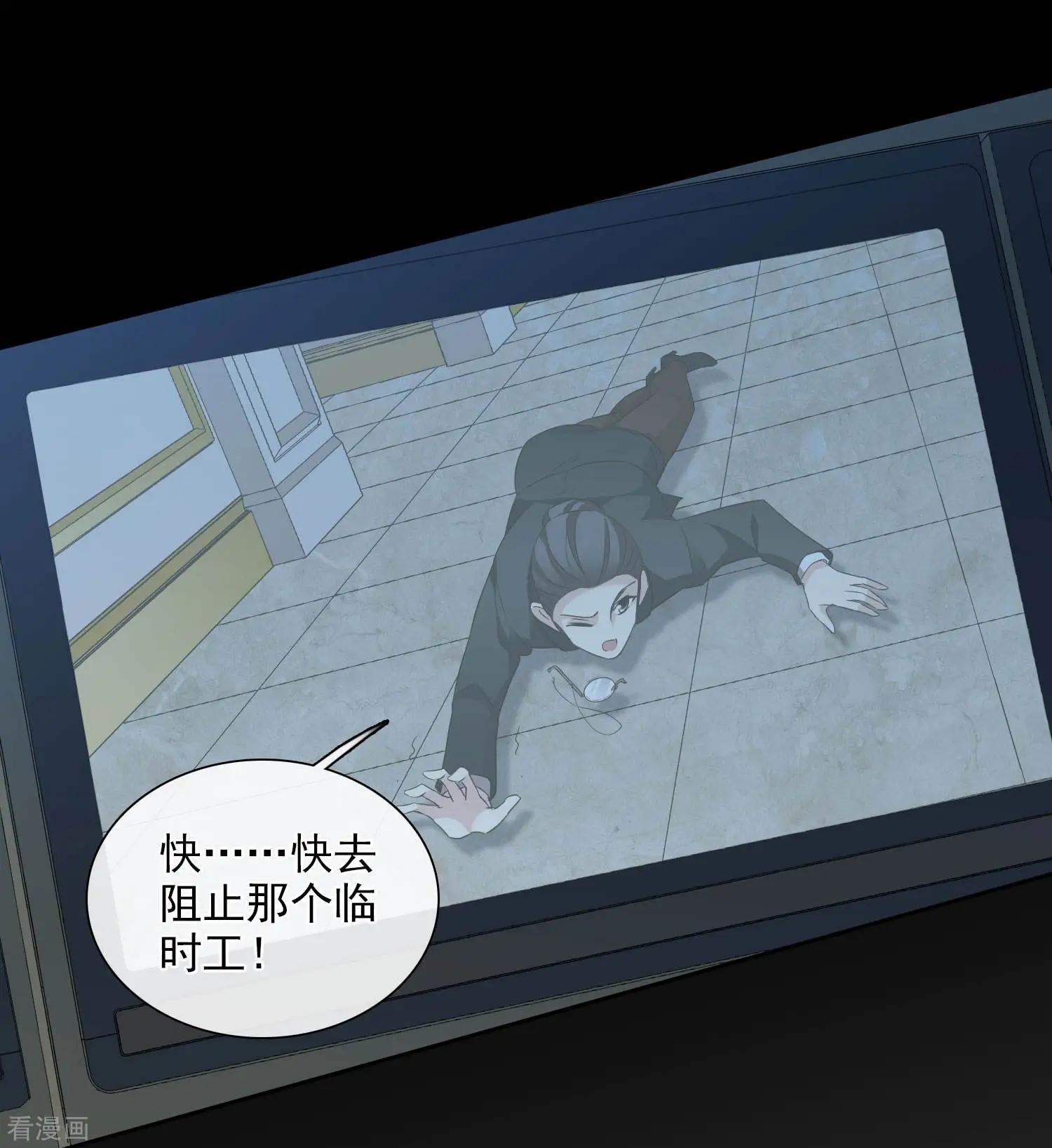 第44话1 正面冲突8