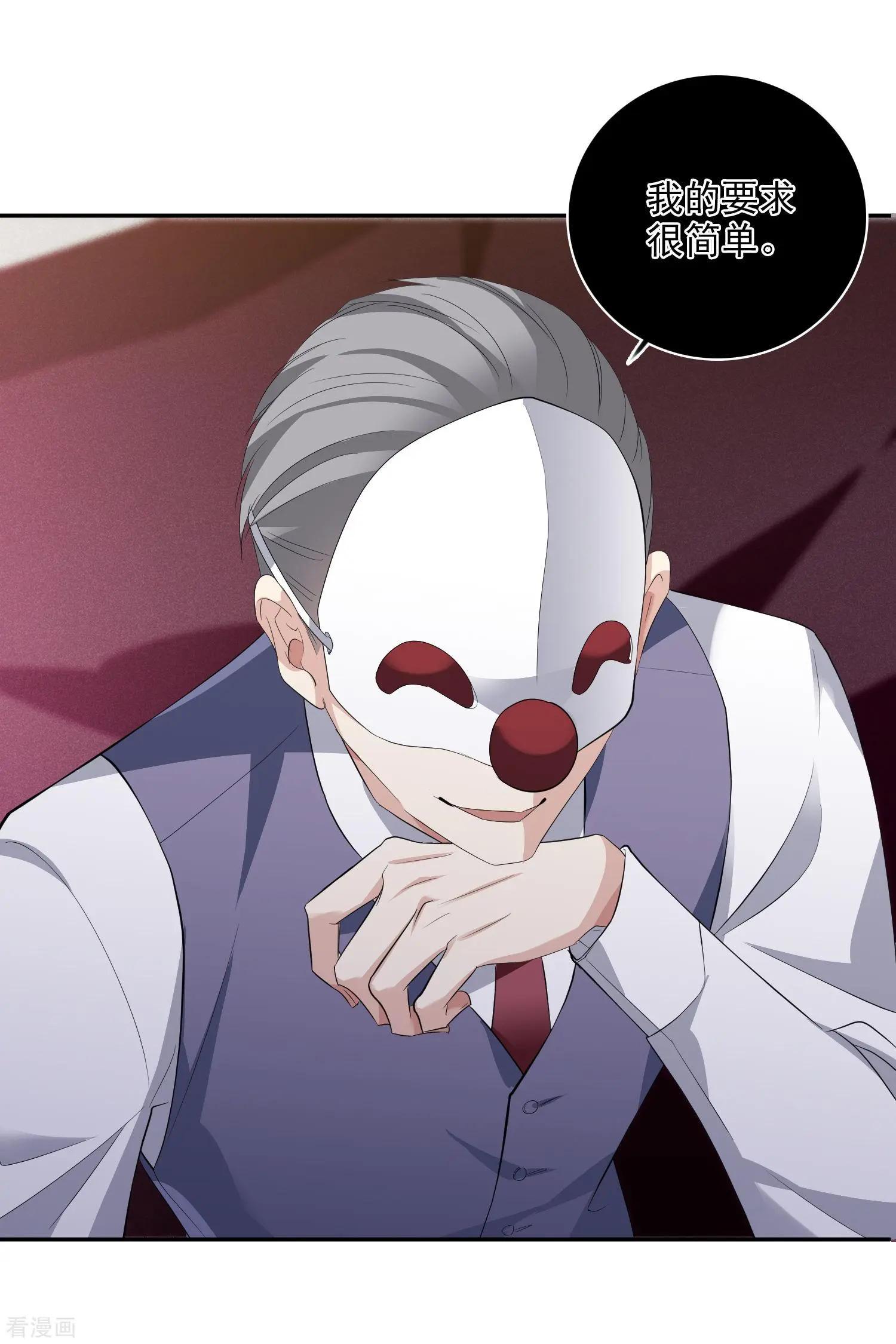 第48话1 胜之不武13