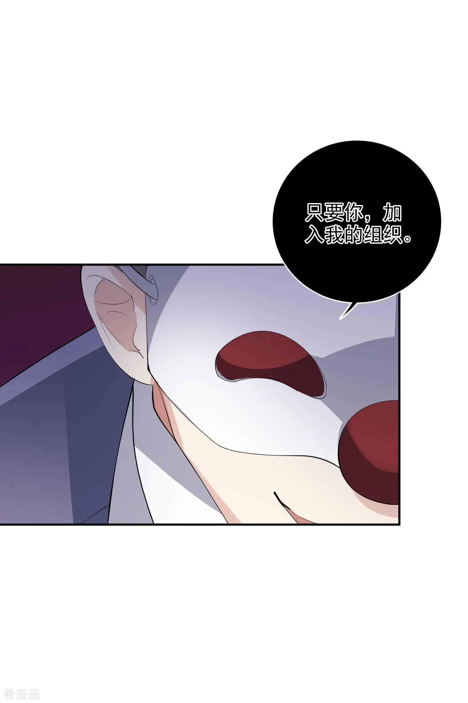 第48话1 胜之不武14