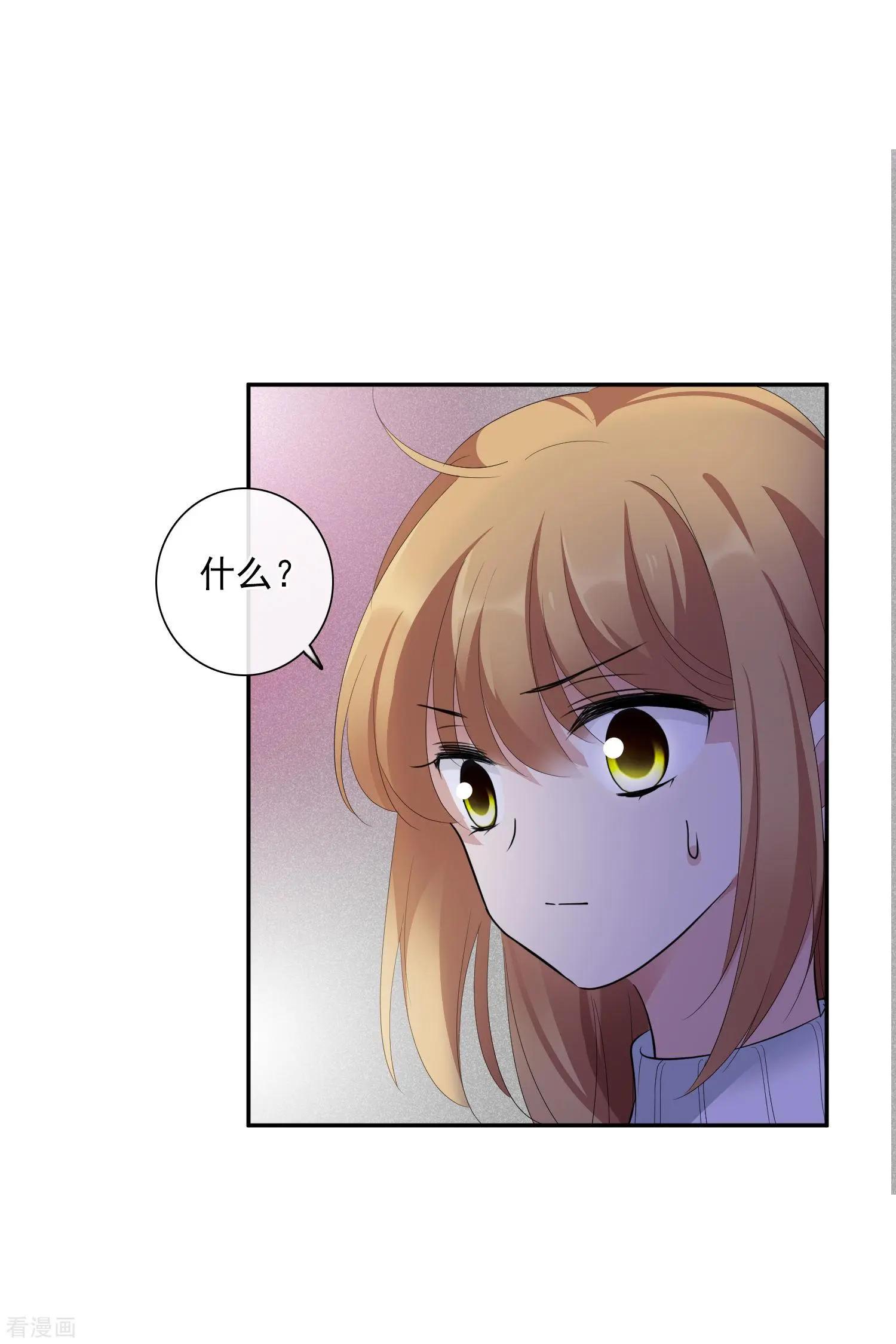 第48话1 胜之不武15