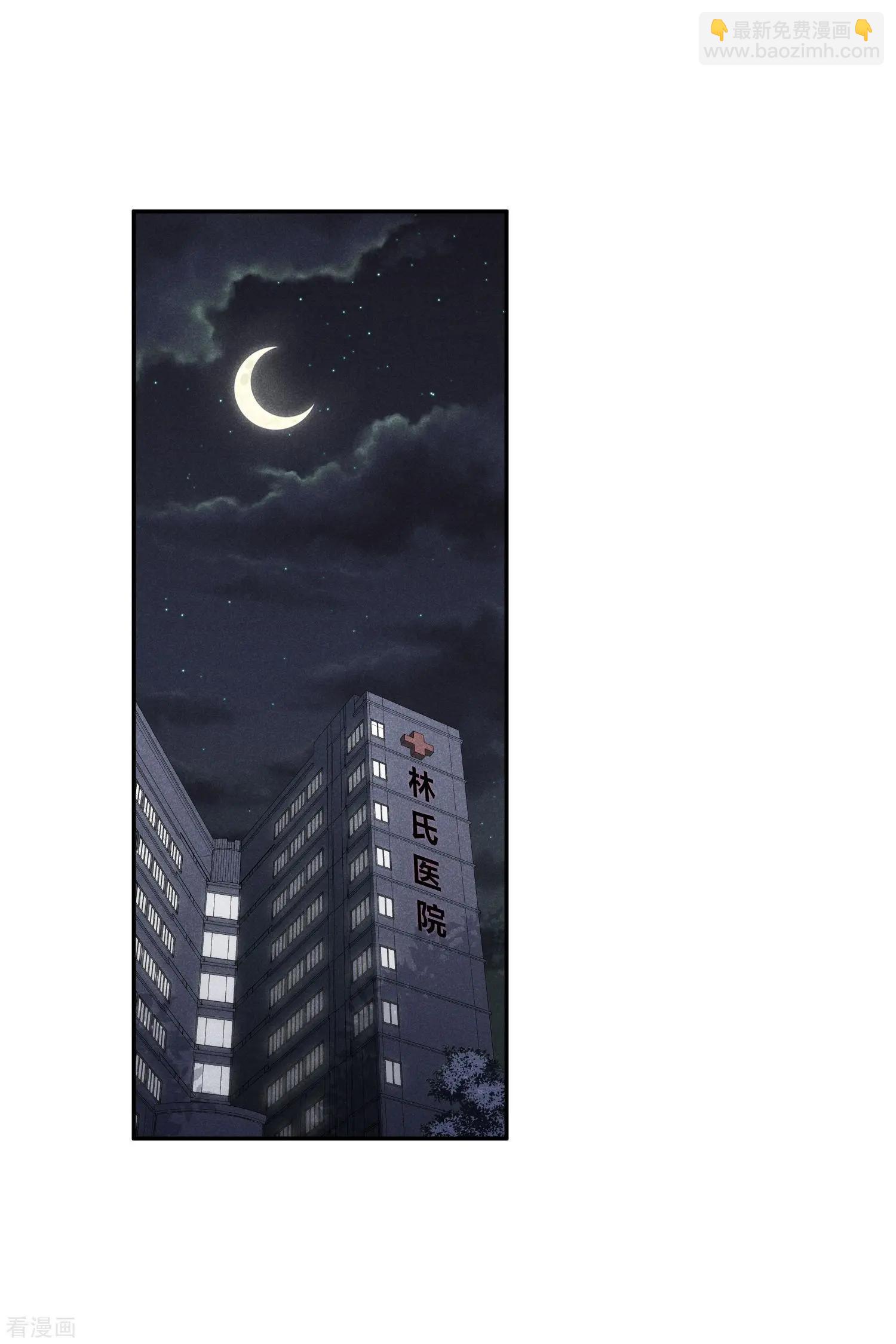 第48话1 胜之不武17