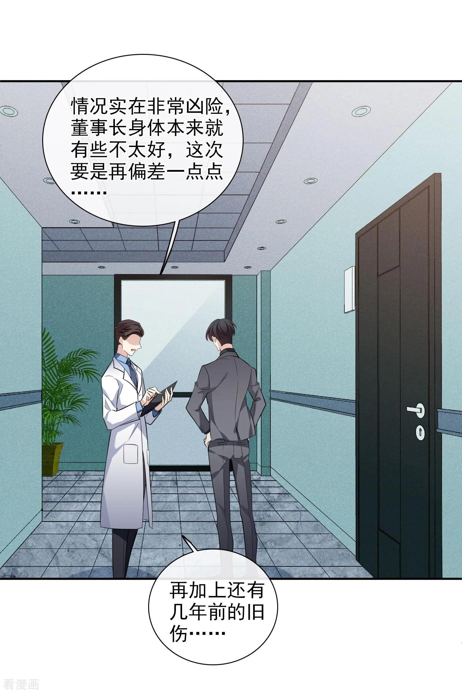 第48话1 胜之不武18