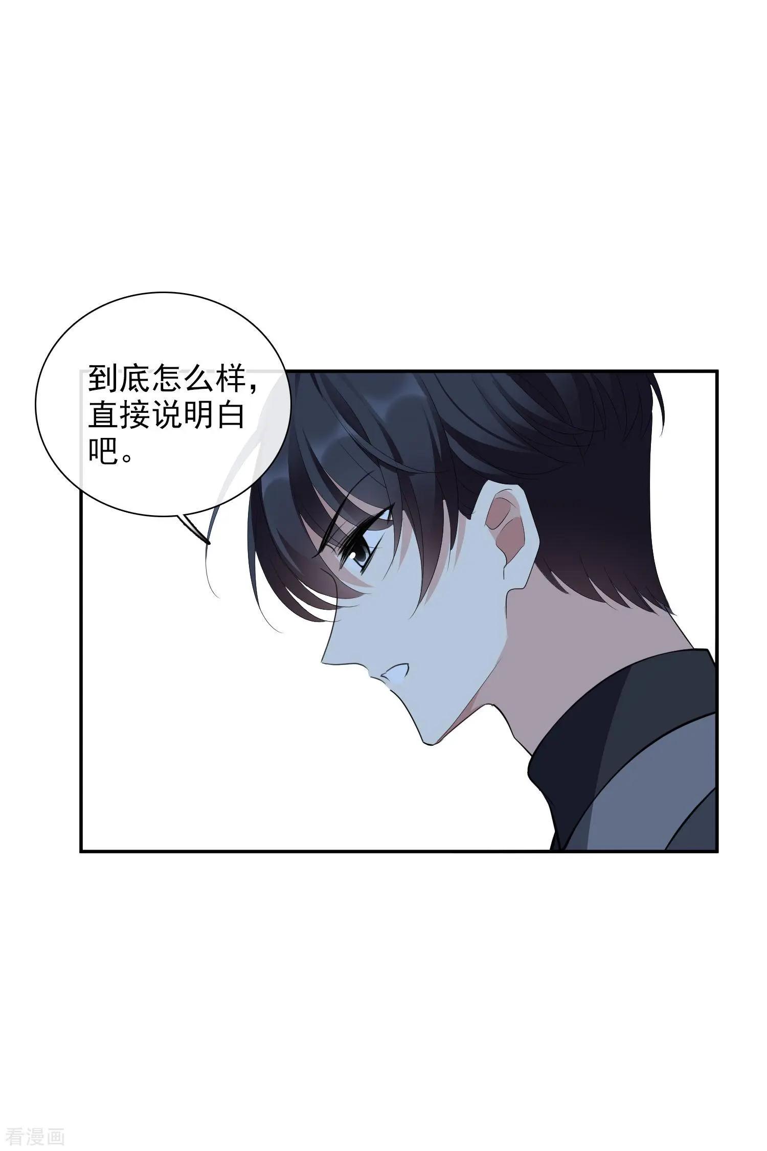 第48话1 胜之不武19