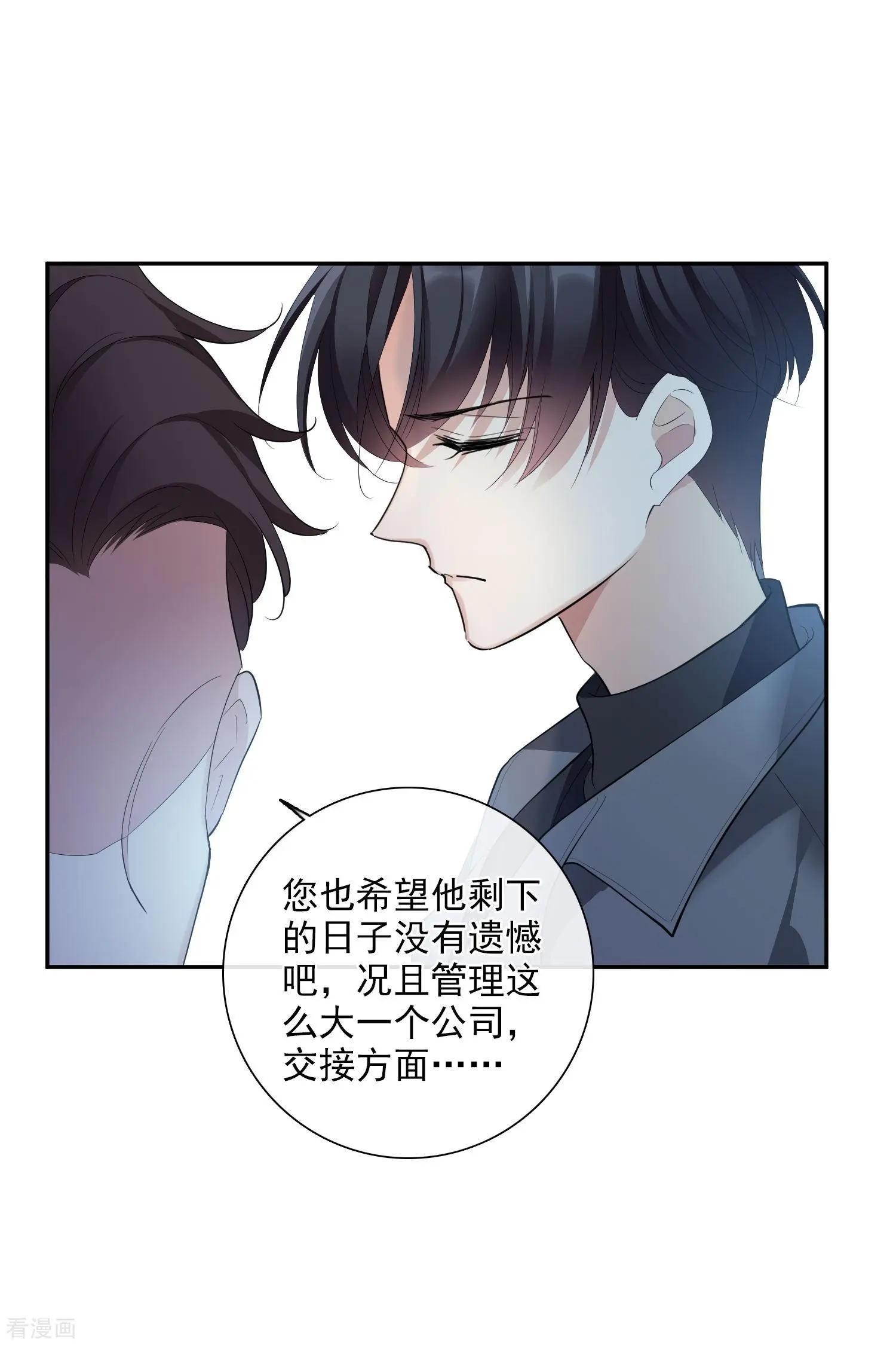 第48话1 胜之不武21